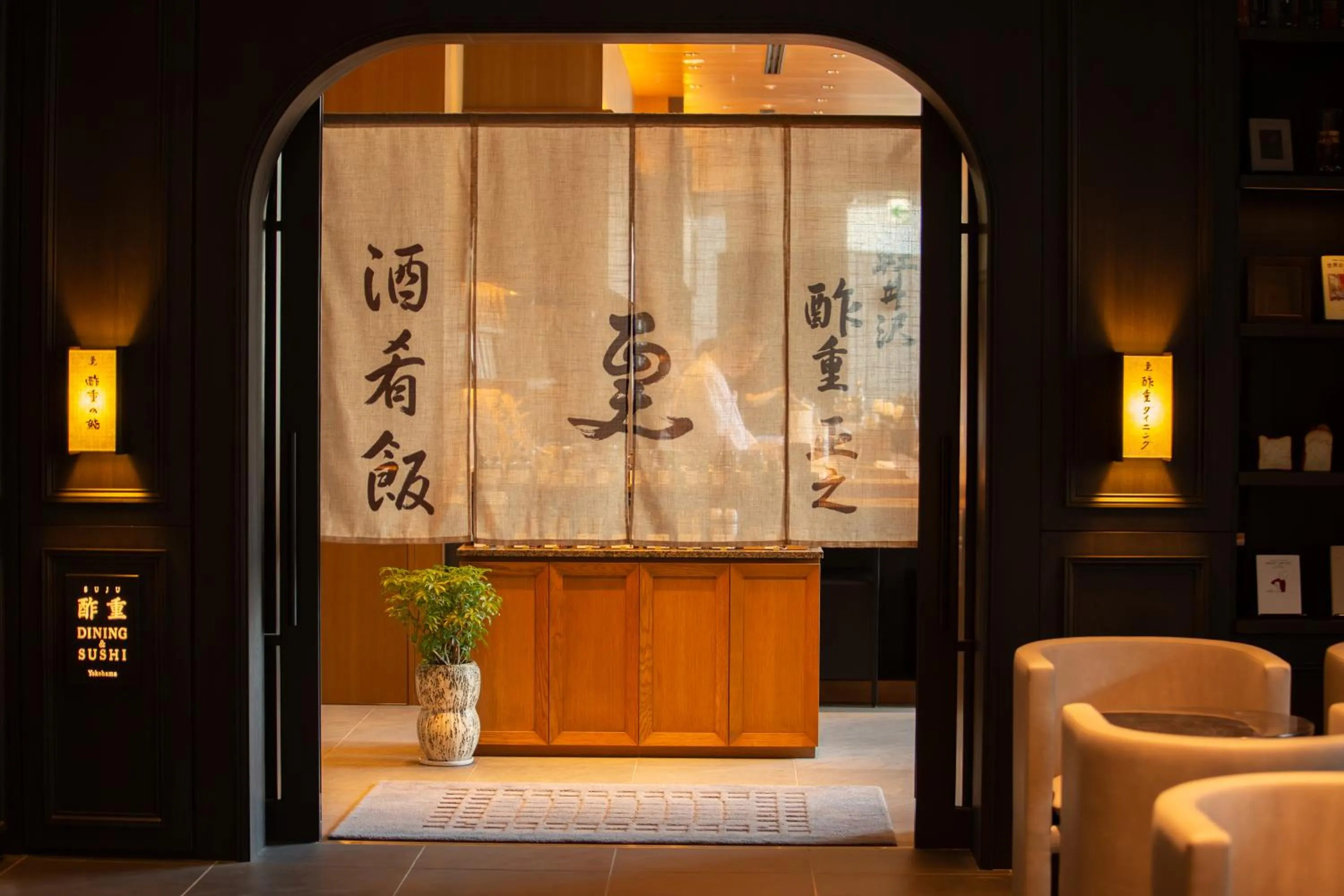 Restaurant/places to eat in Sotetsu Hotels The Splaisir Yokohama