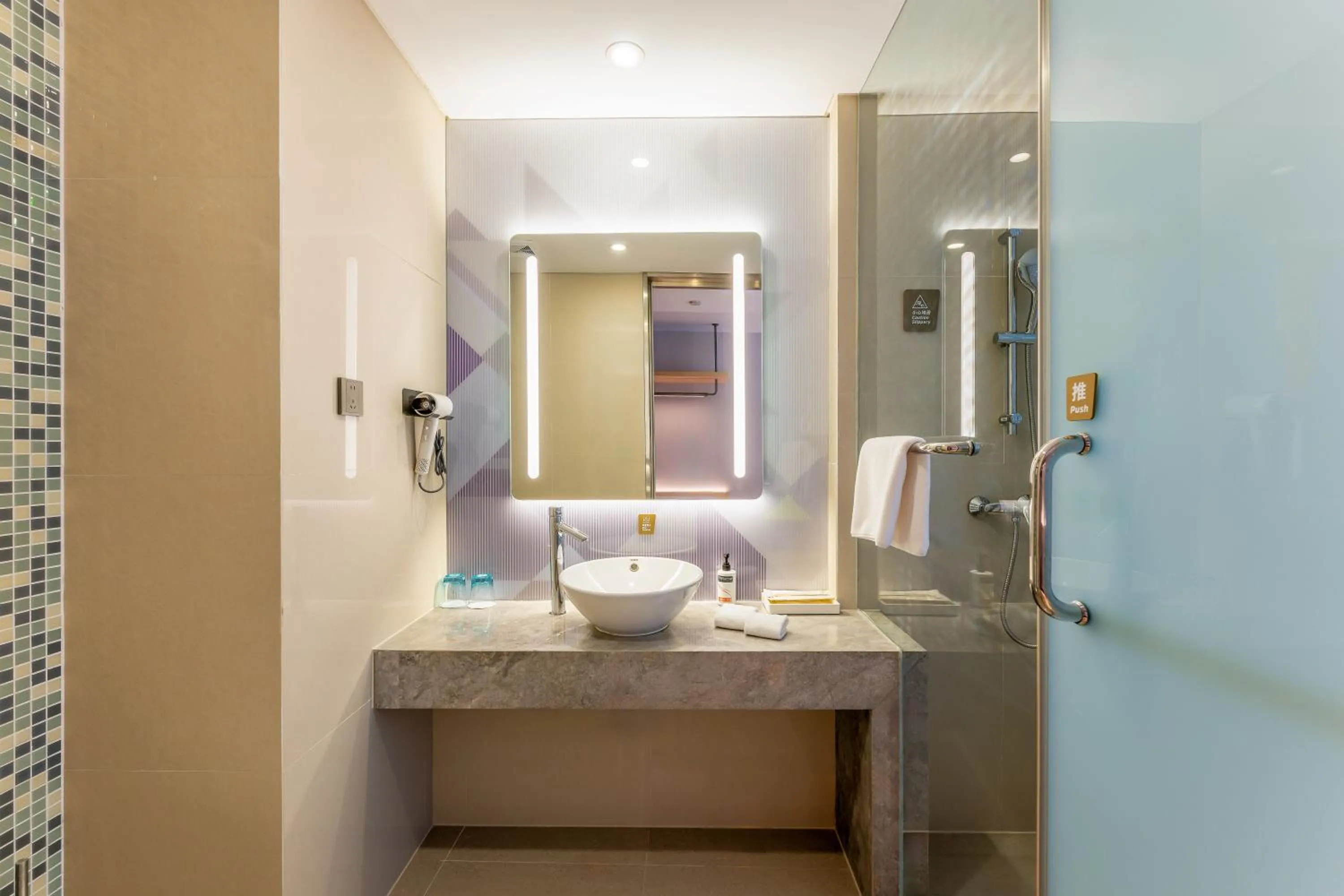 Bathroom in Holiday Inn Express Hangzhou Huanglong