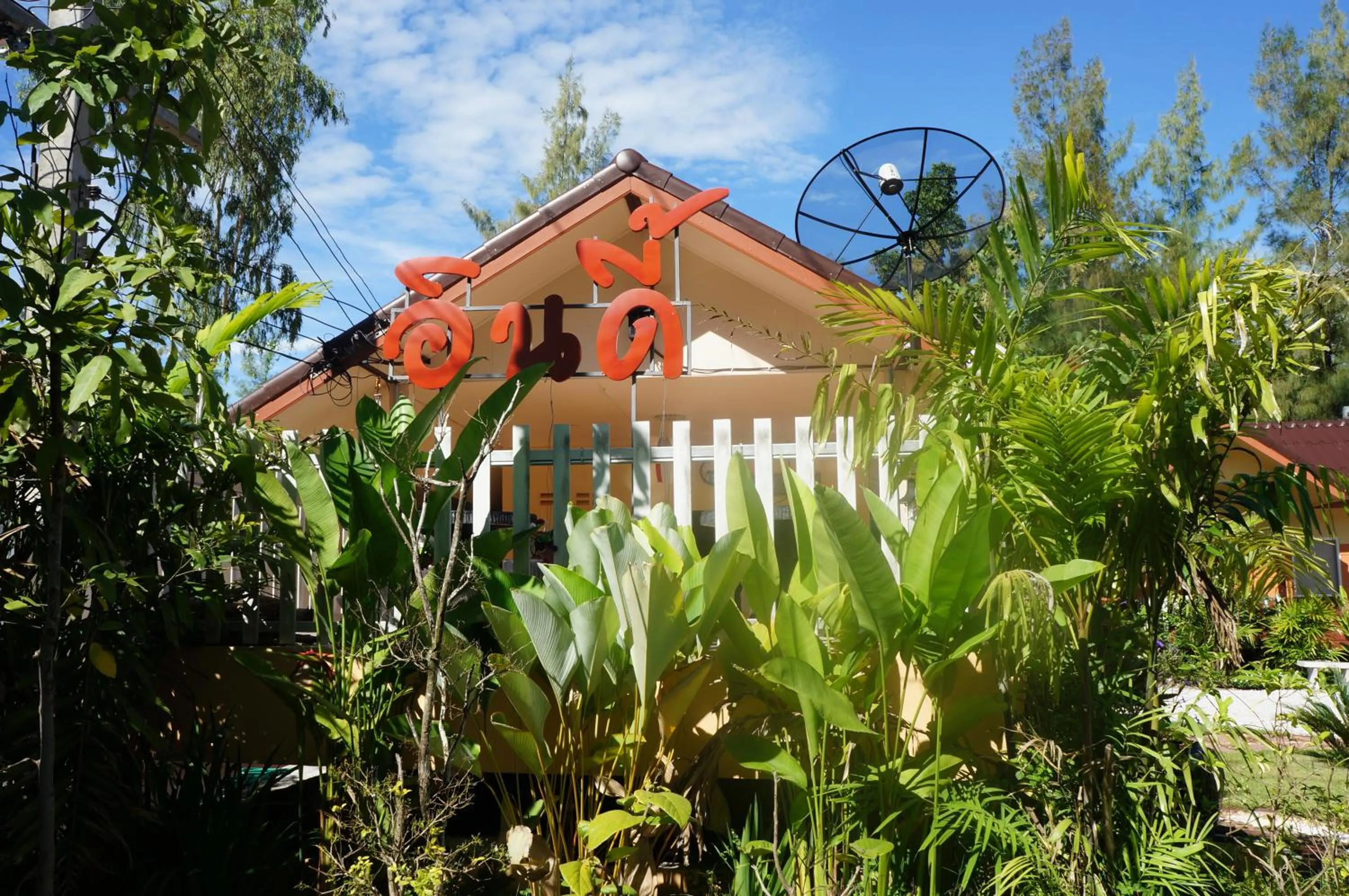 Facade/entrance in Sukhothai Indy Resort