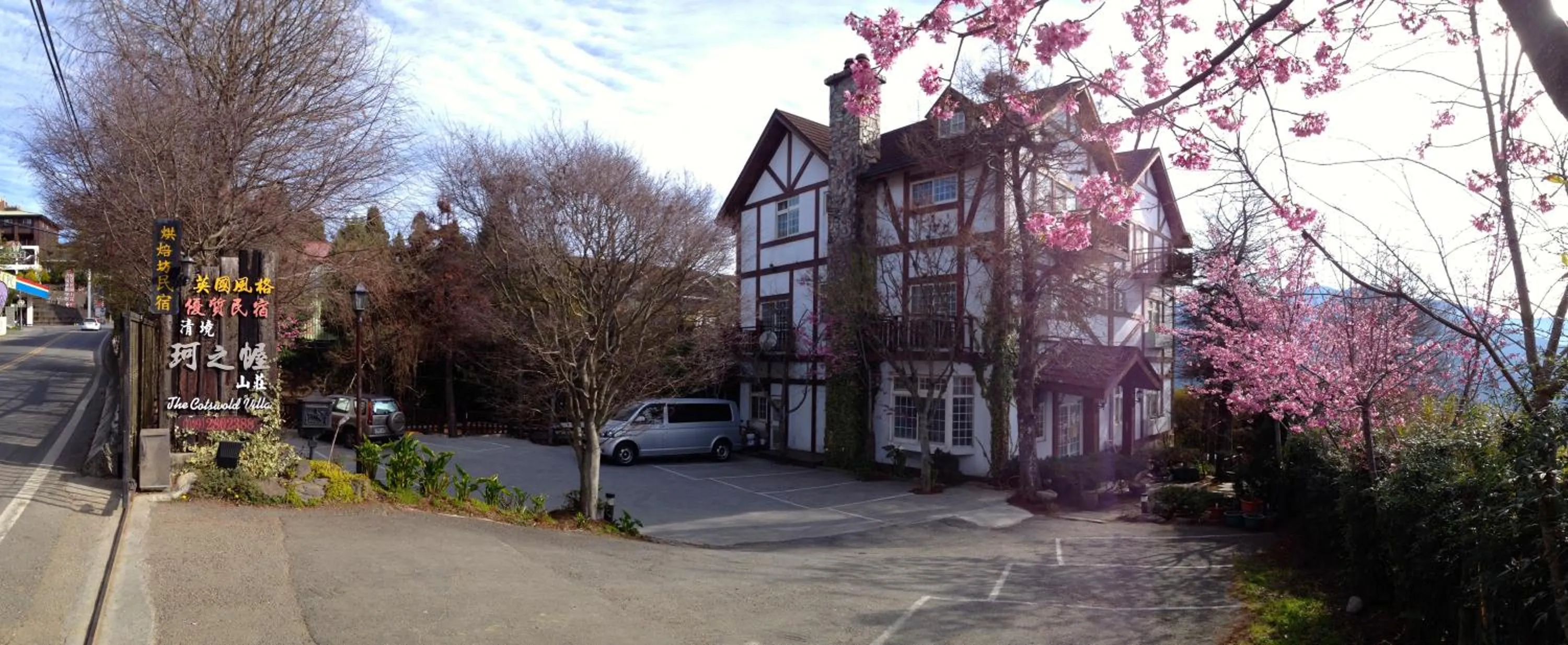 Property building in The Cotswolds Villa