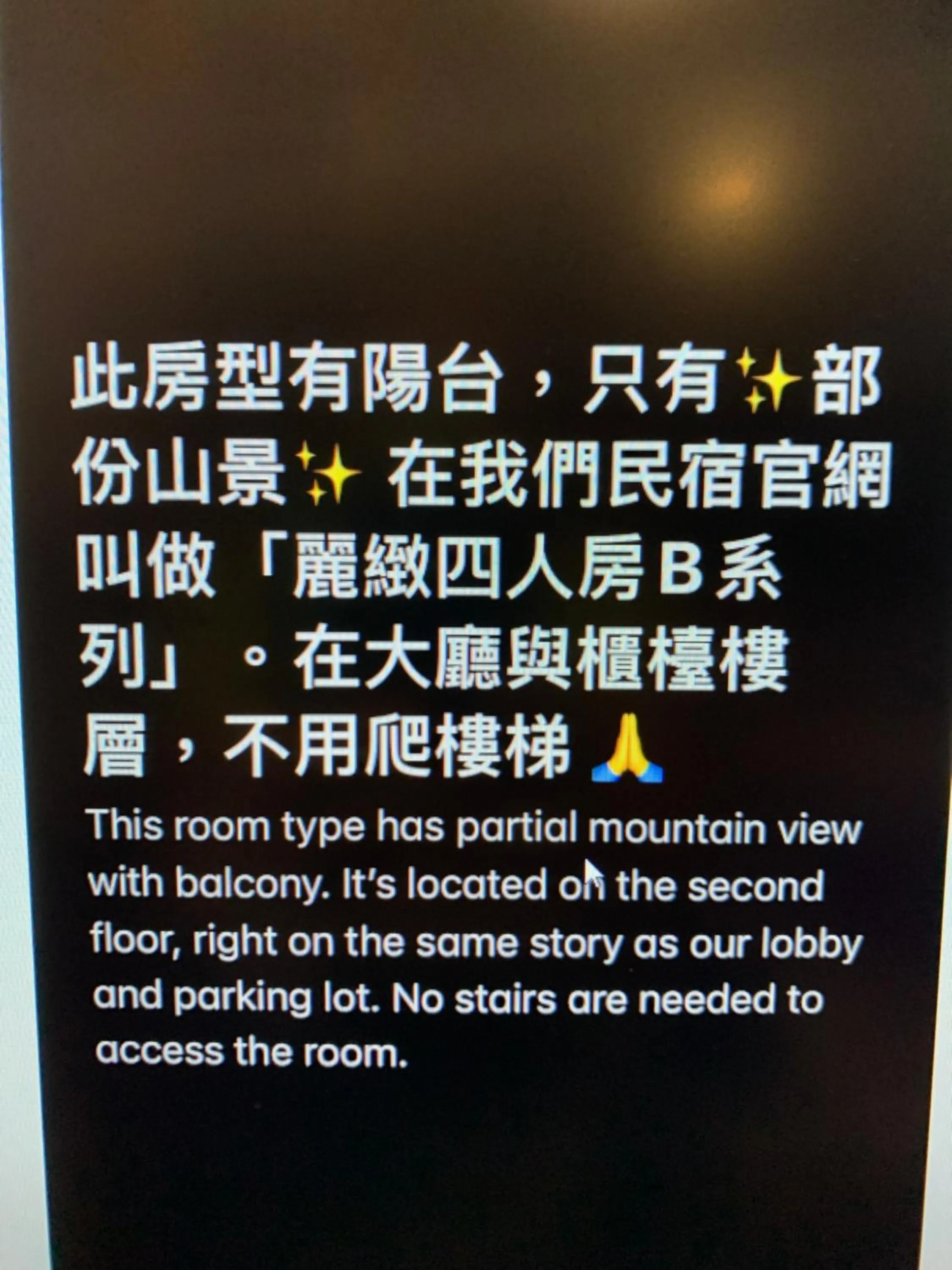 Text overlay in The Cotswolds Villa