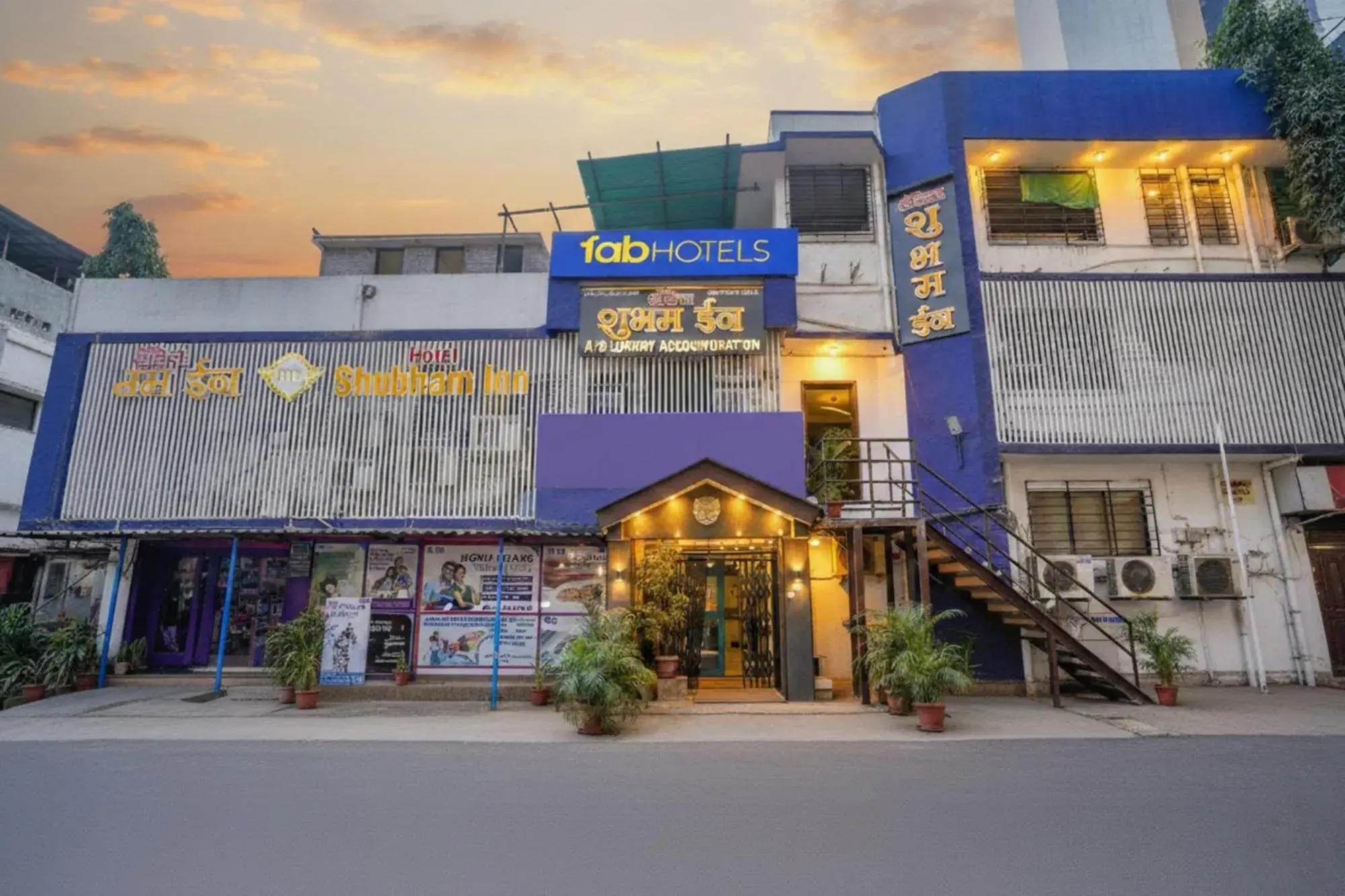 FabHotel Shubham Inn - Nr Jain Mandir, Bhandup West FabHotel Shubham Inn - Nr Jain Mandir, Bhandup West