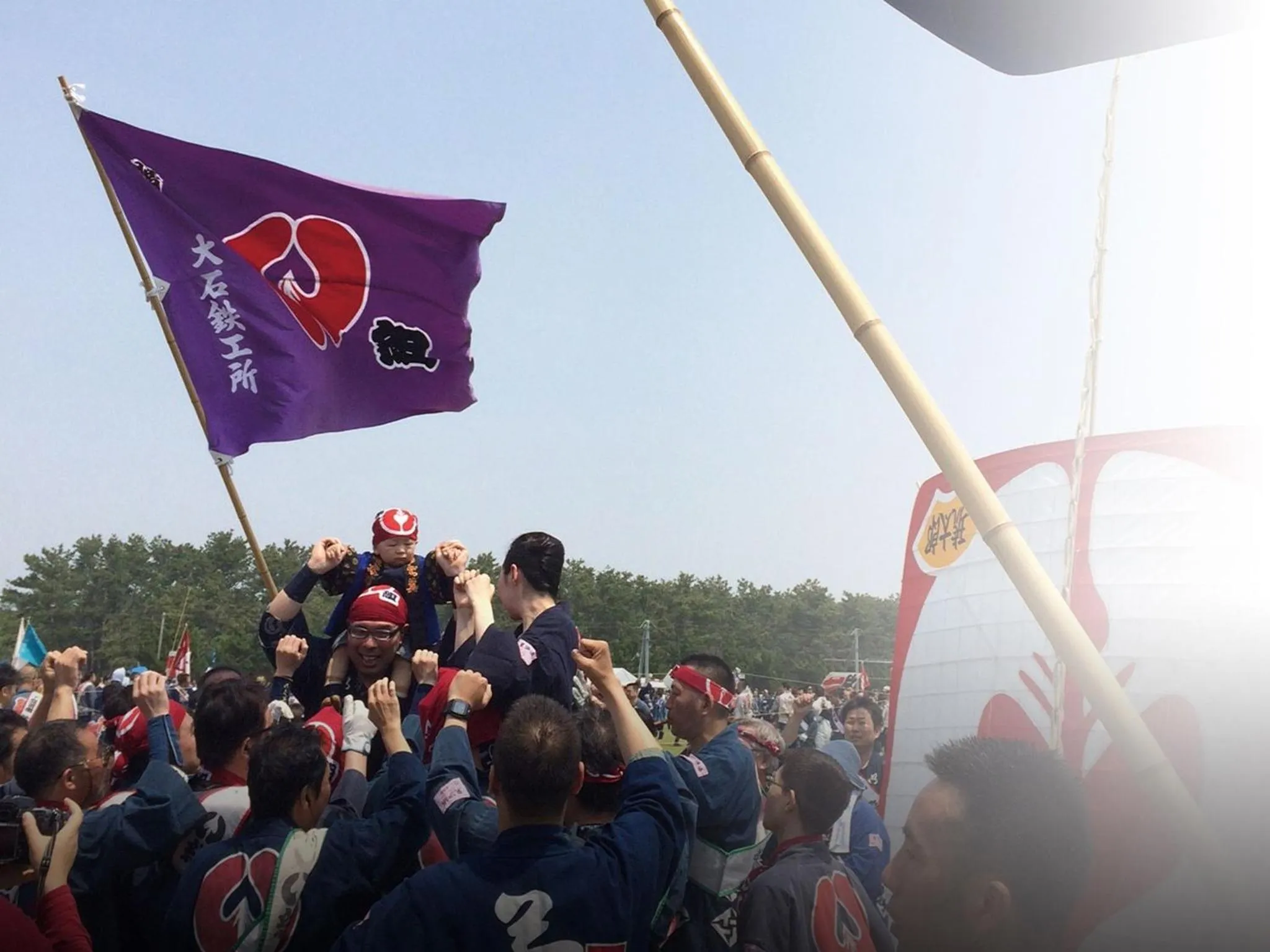 Grand Hotel Hamamatsu