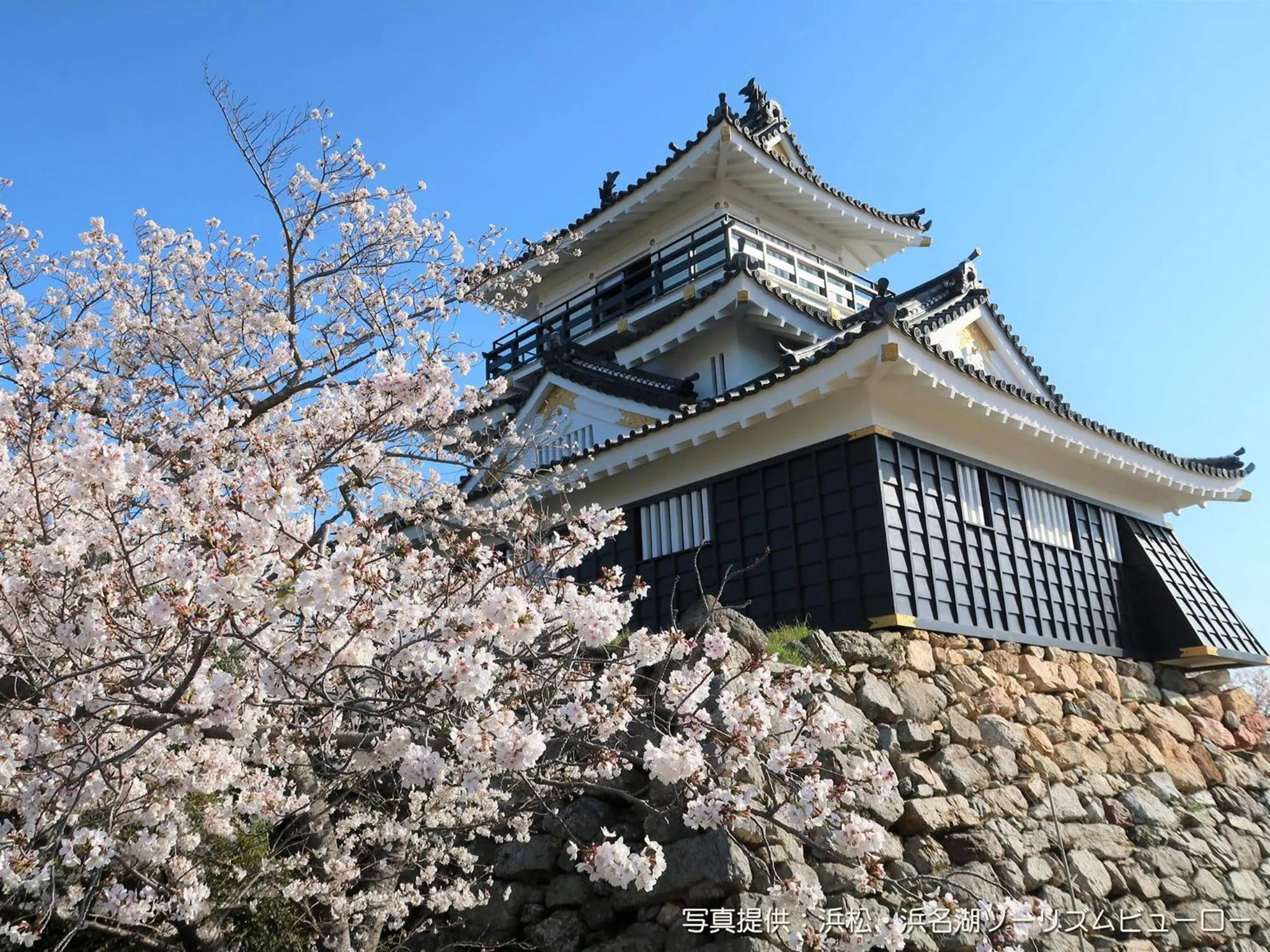 Grand Hotel Hamamatsu