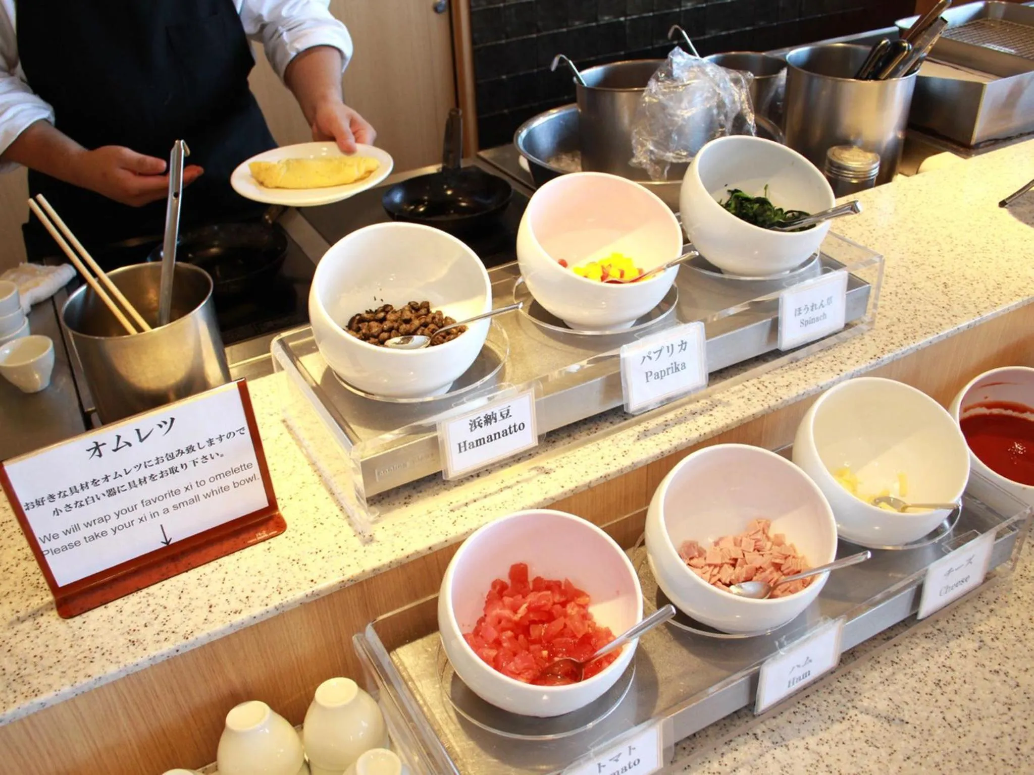 Grand Hotel Hamamatsu