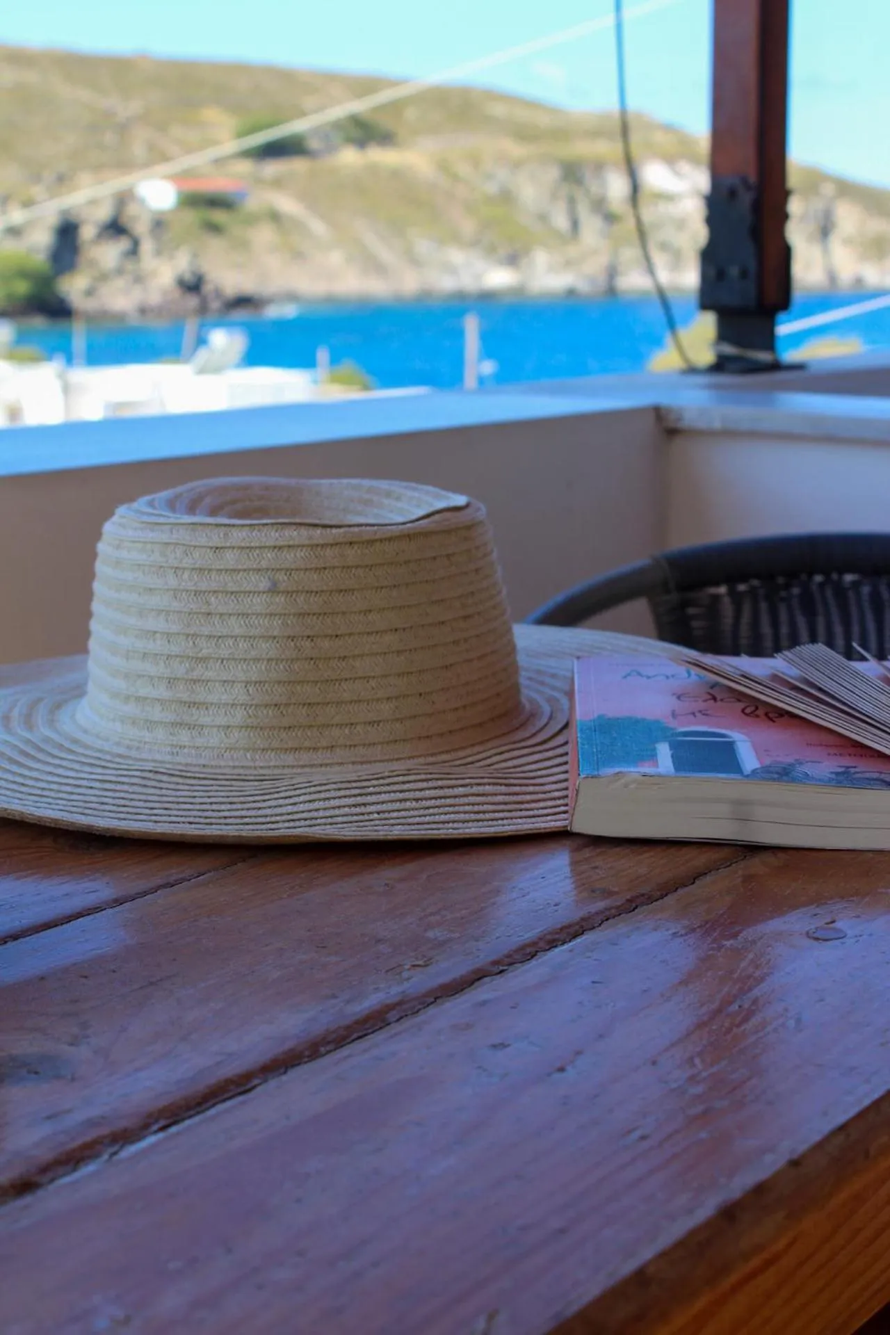 Natural landscape in Mistral-Patmos