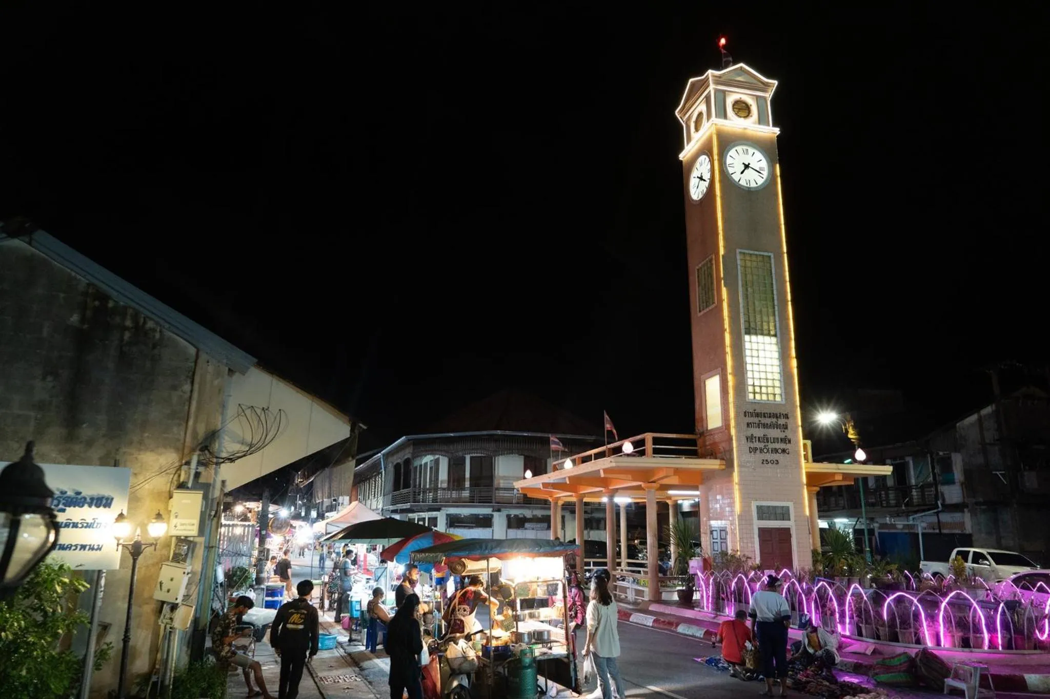 Nearby landmark in Fortune River View Hotel Nakhon Phanom