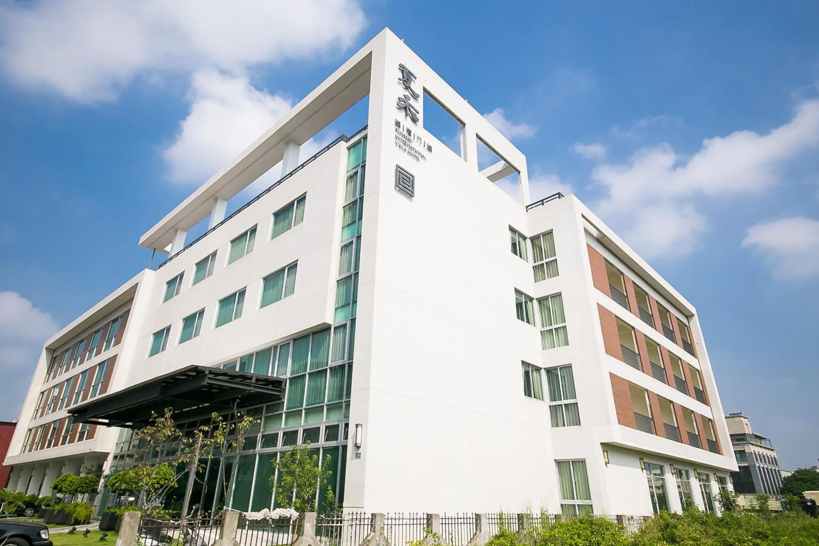 Facade/entrance in Sunseed International Villa Hotel