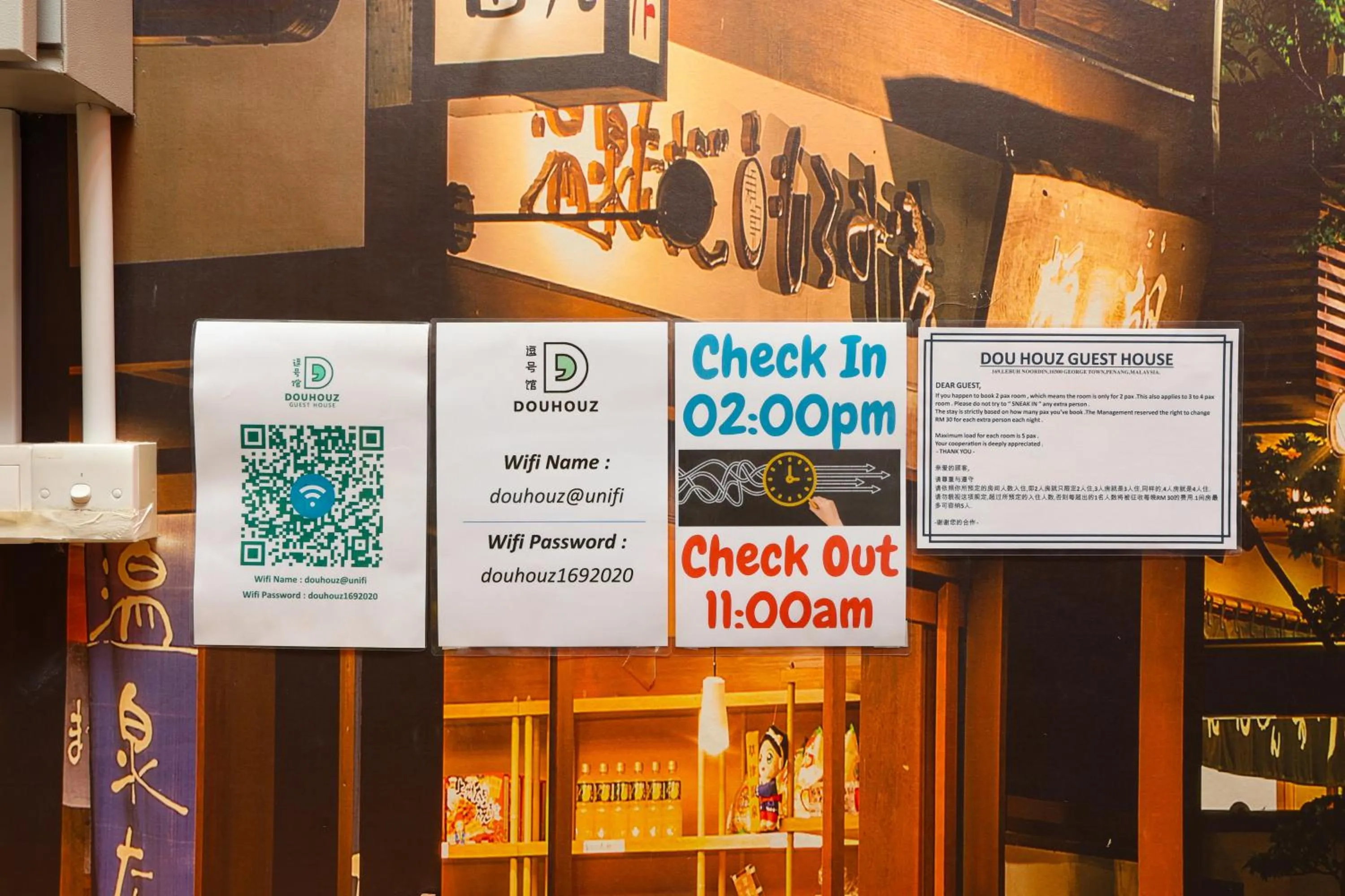 Property logo or sign in Dou Houz Georgetown