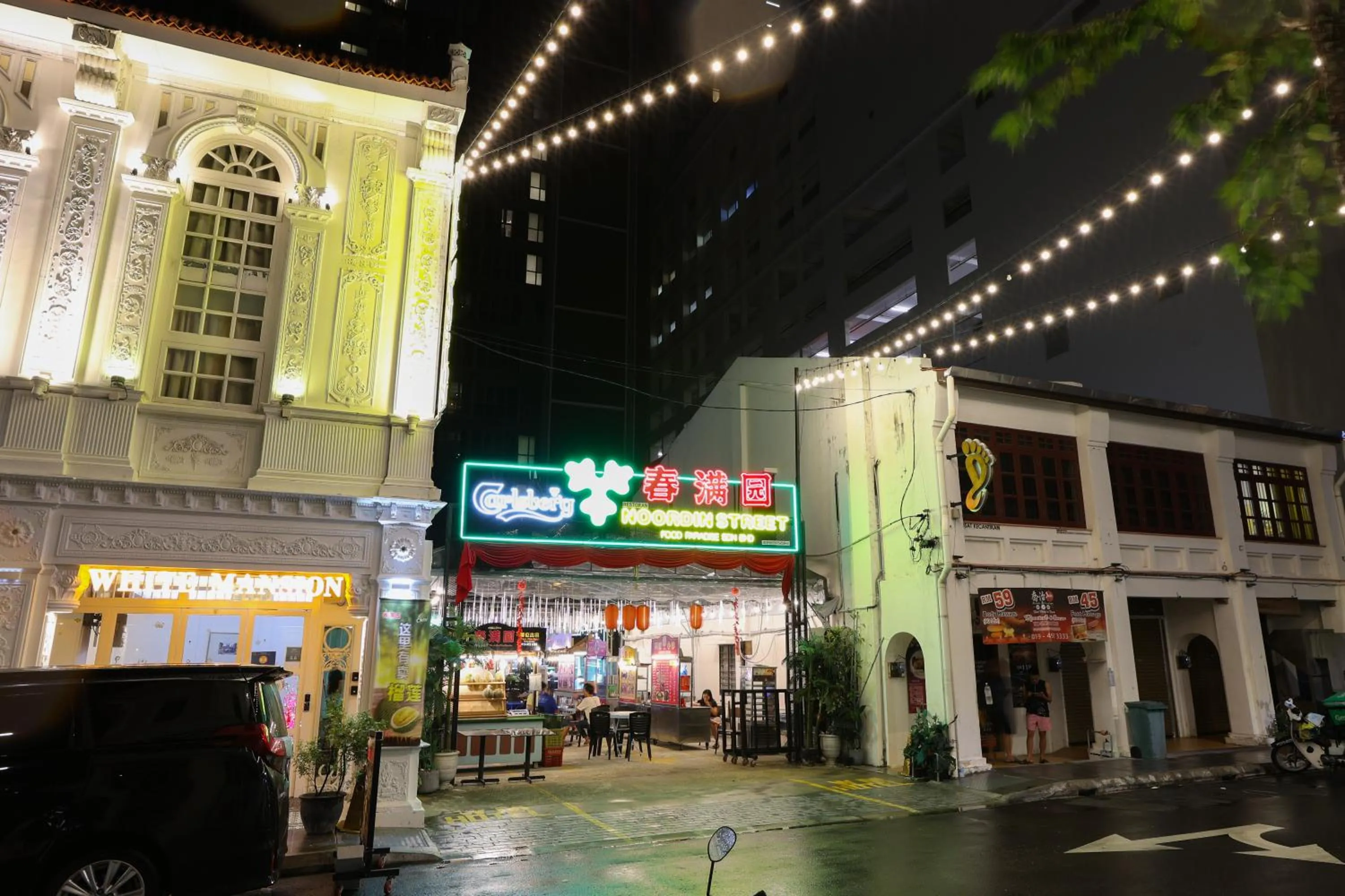 Night in Dou Houz Georgetown