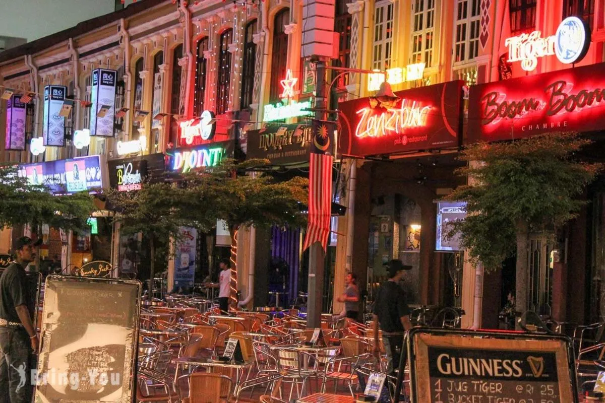 Night in Dou Houz Georgetown