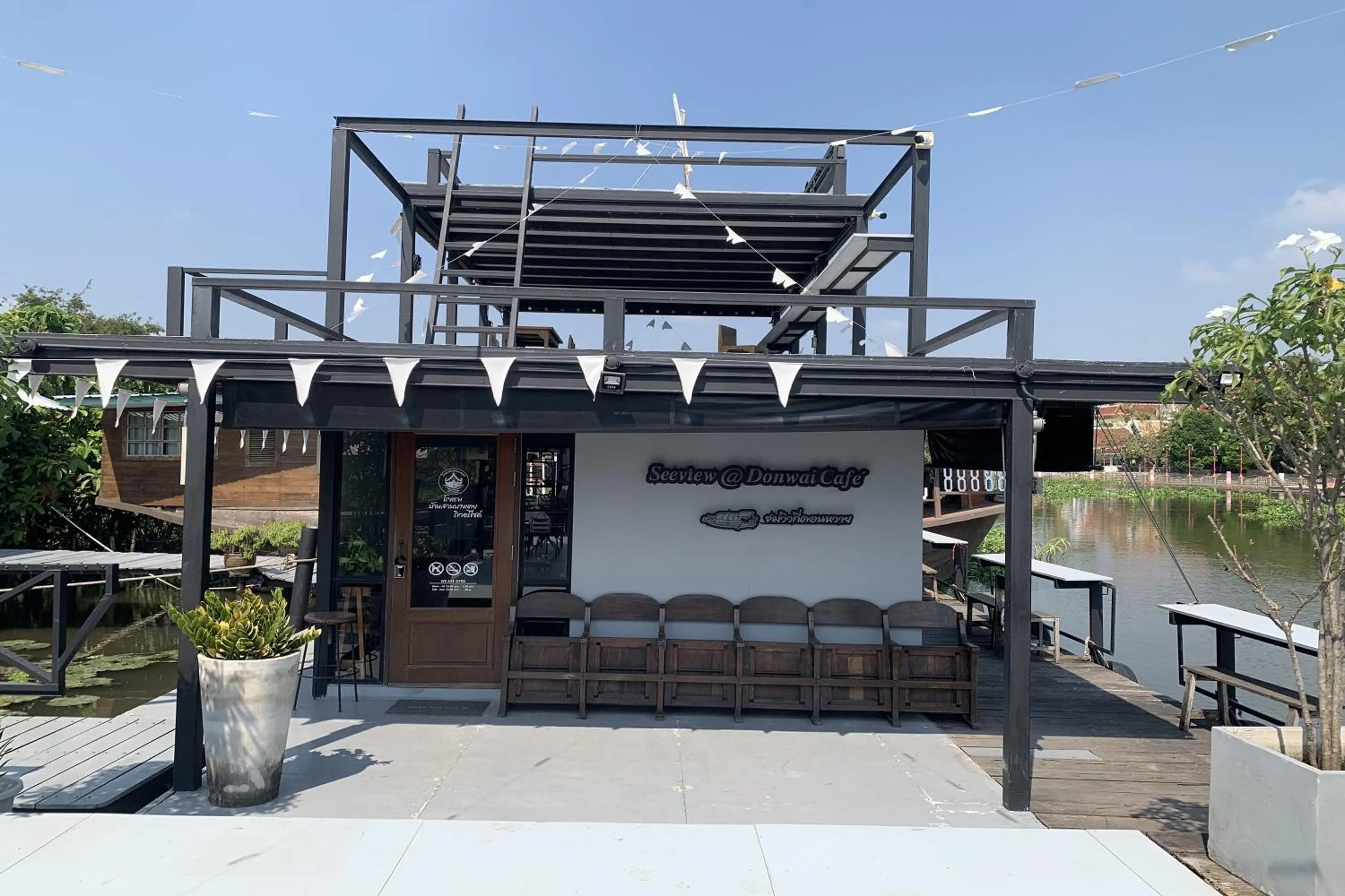 Restaurant/places to eat in Ban Suan Bang Toei Homestay