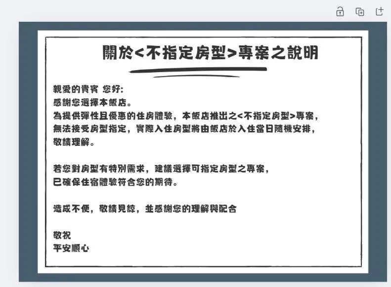 Hub Hotel Kaohsiung Yawan Branch