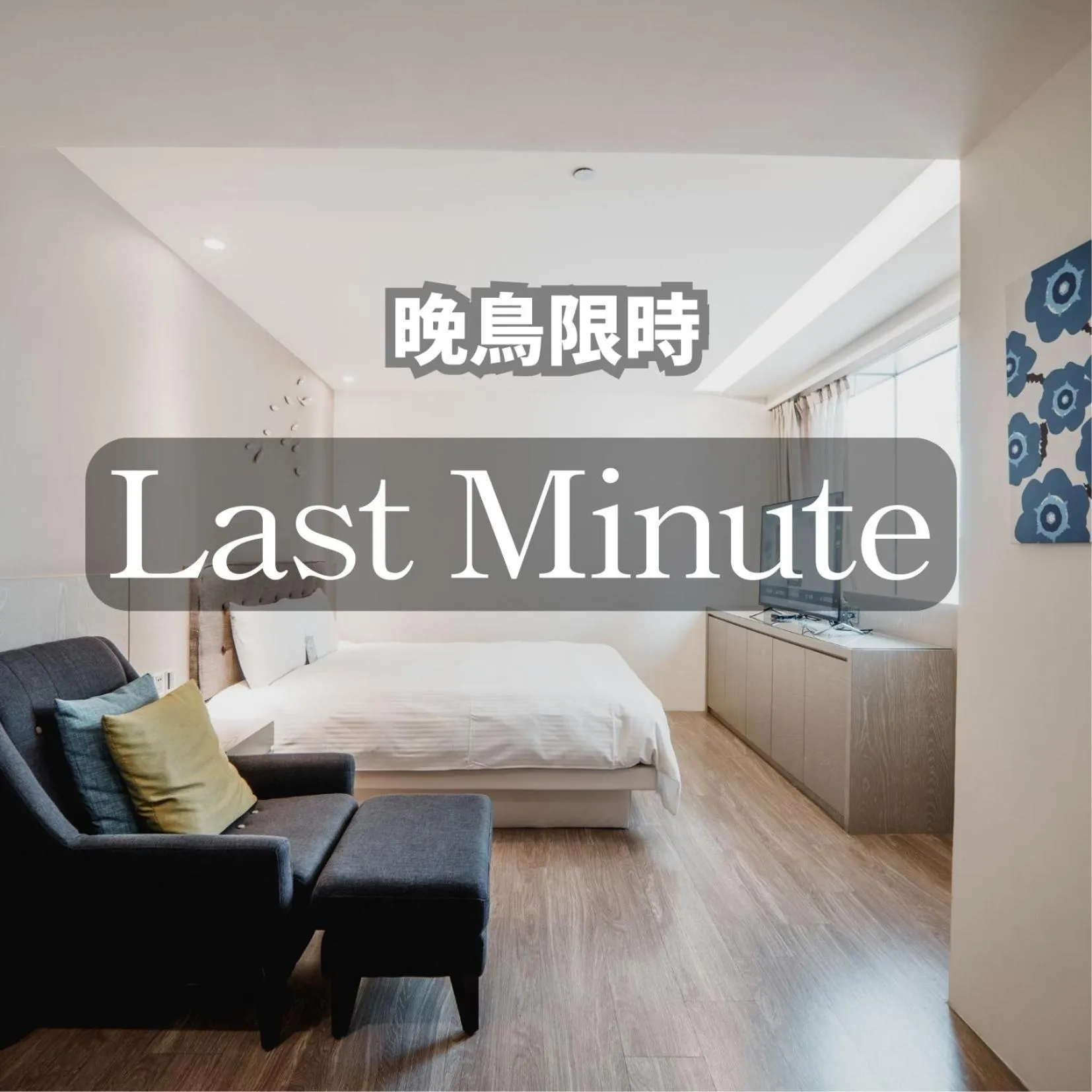 Bed in Hub Hotel Kaohsiung Yawan Branch