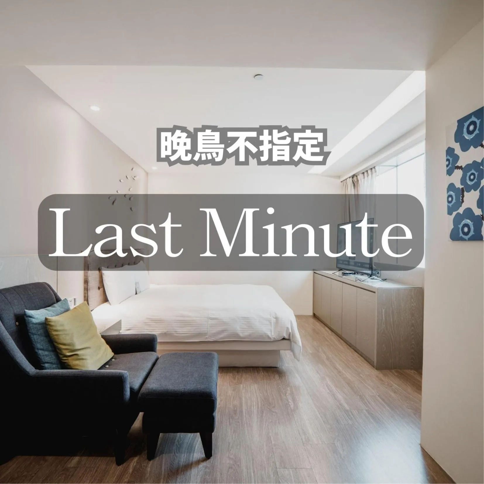 Bed in Hub Hotel Kaohsiung Yawan Branch