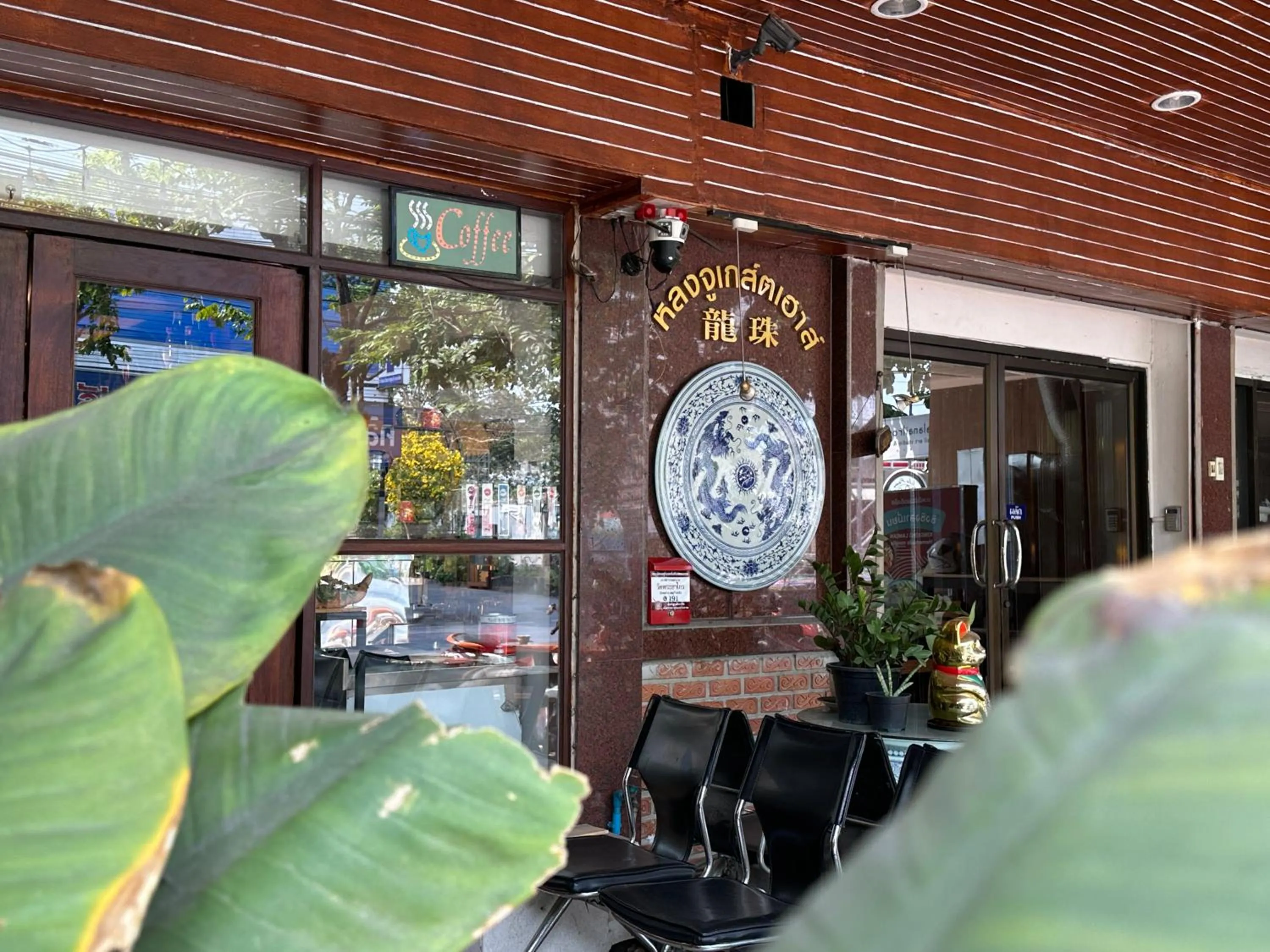 Property building in Longzhu Guesthouse