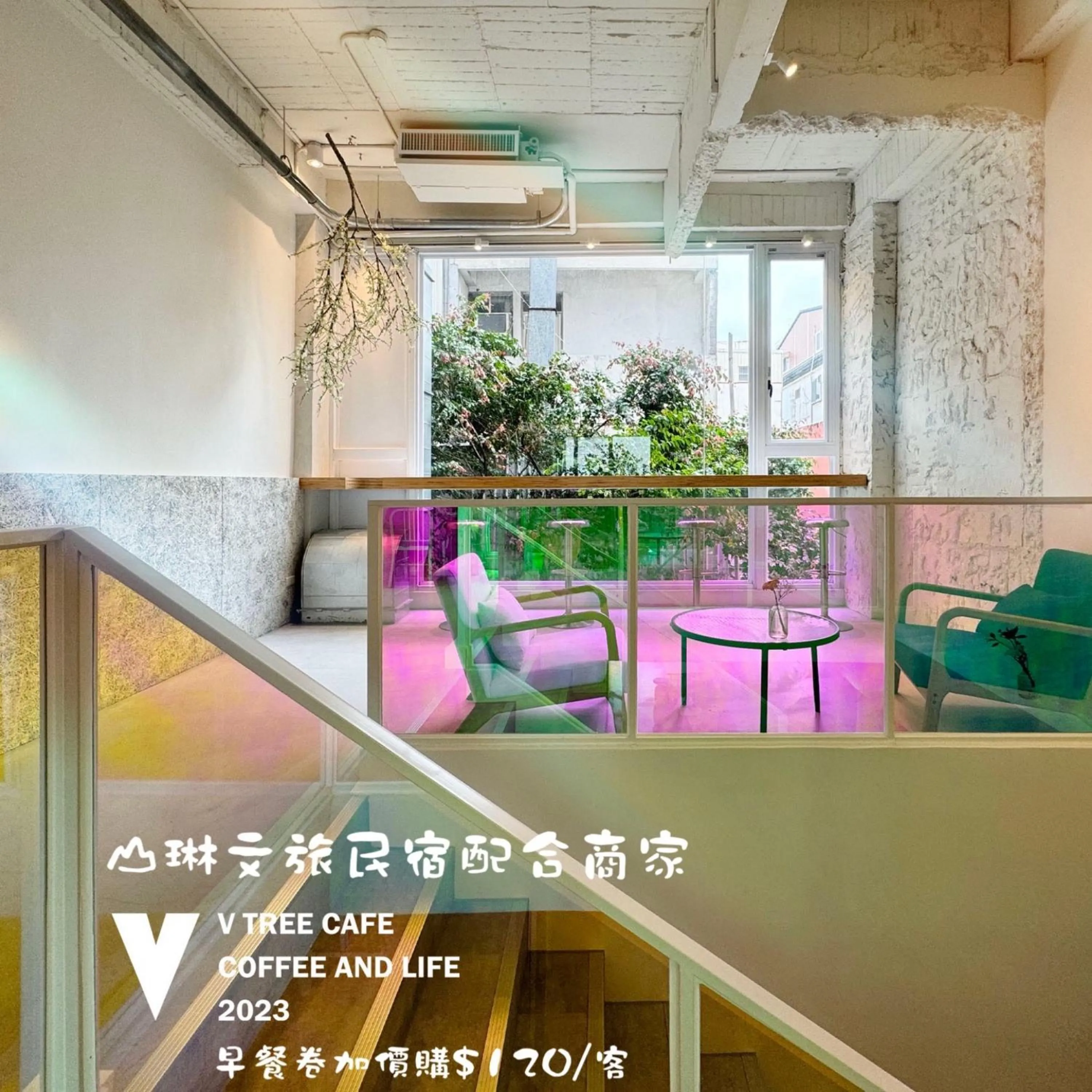 Breakfast in Shanlin INN