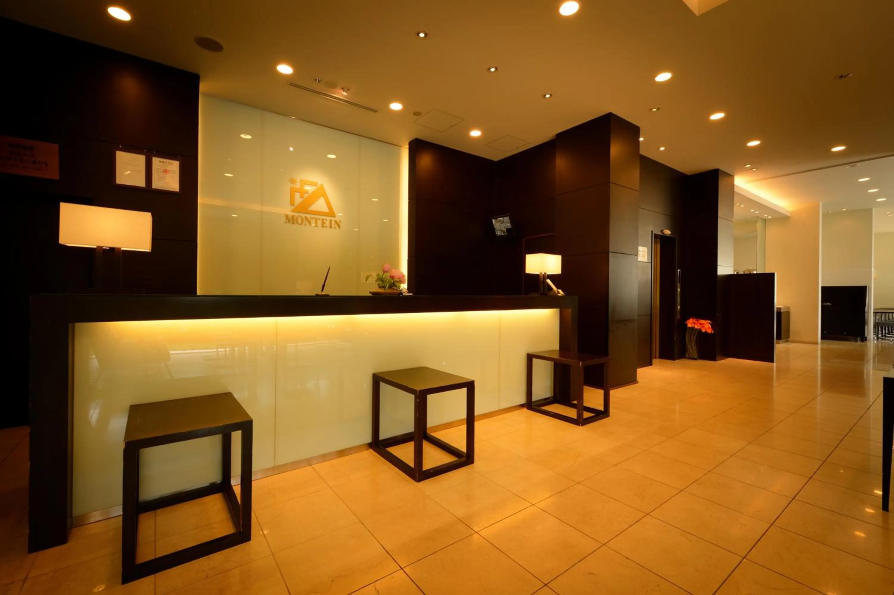 Lobby or reception in Montein Hotel