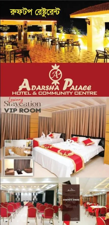 Photo of the whole room in Adarsha Palace Hotel