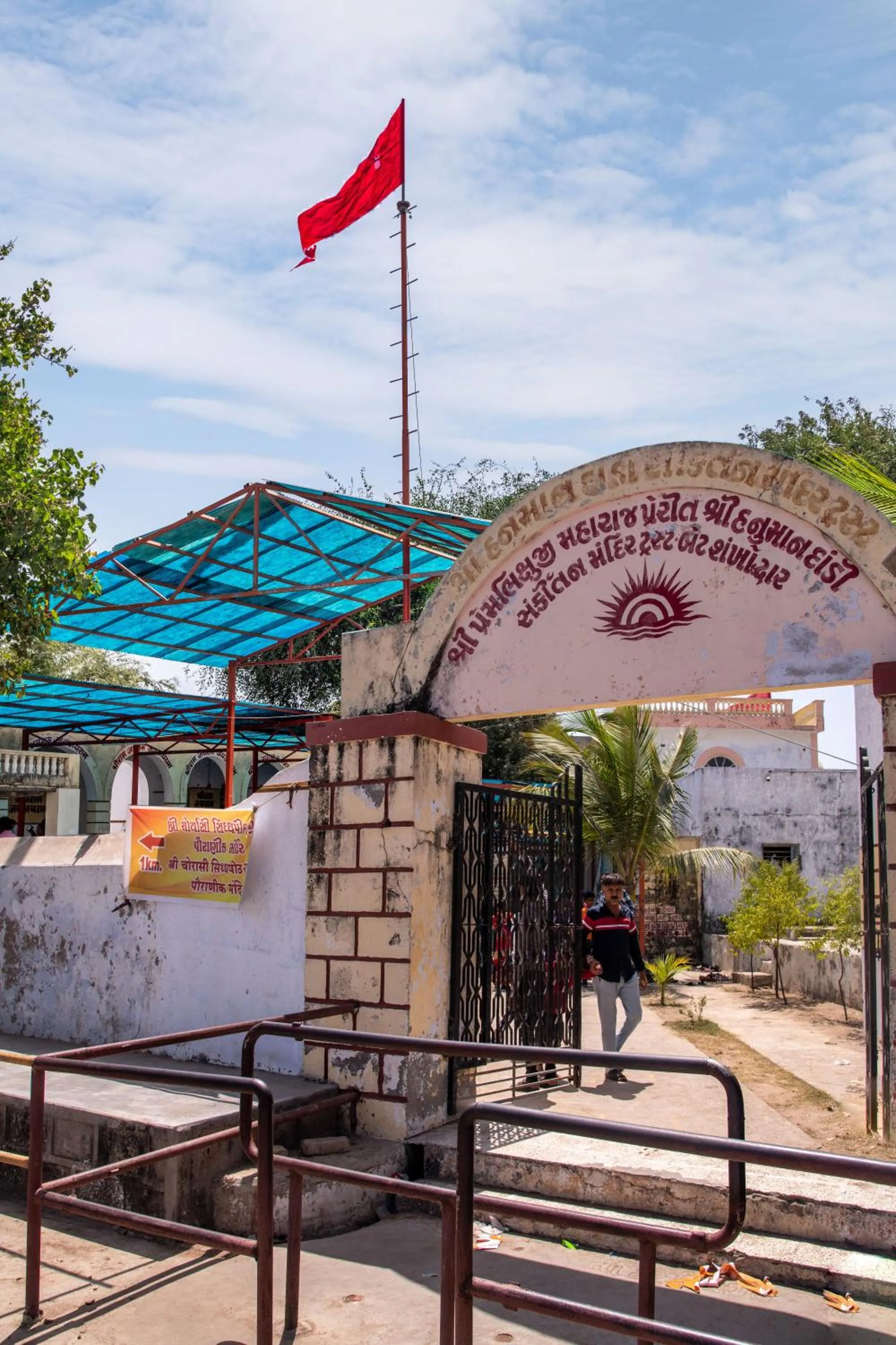 Neighbourhood in Dwarkadhish Lords Eco Inn