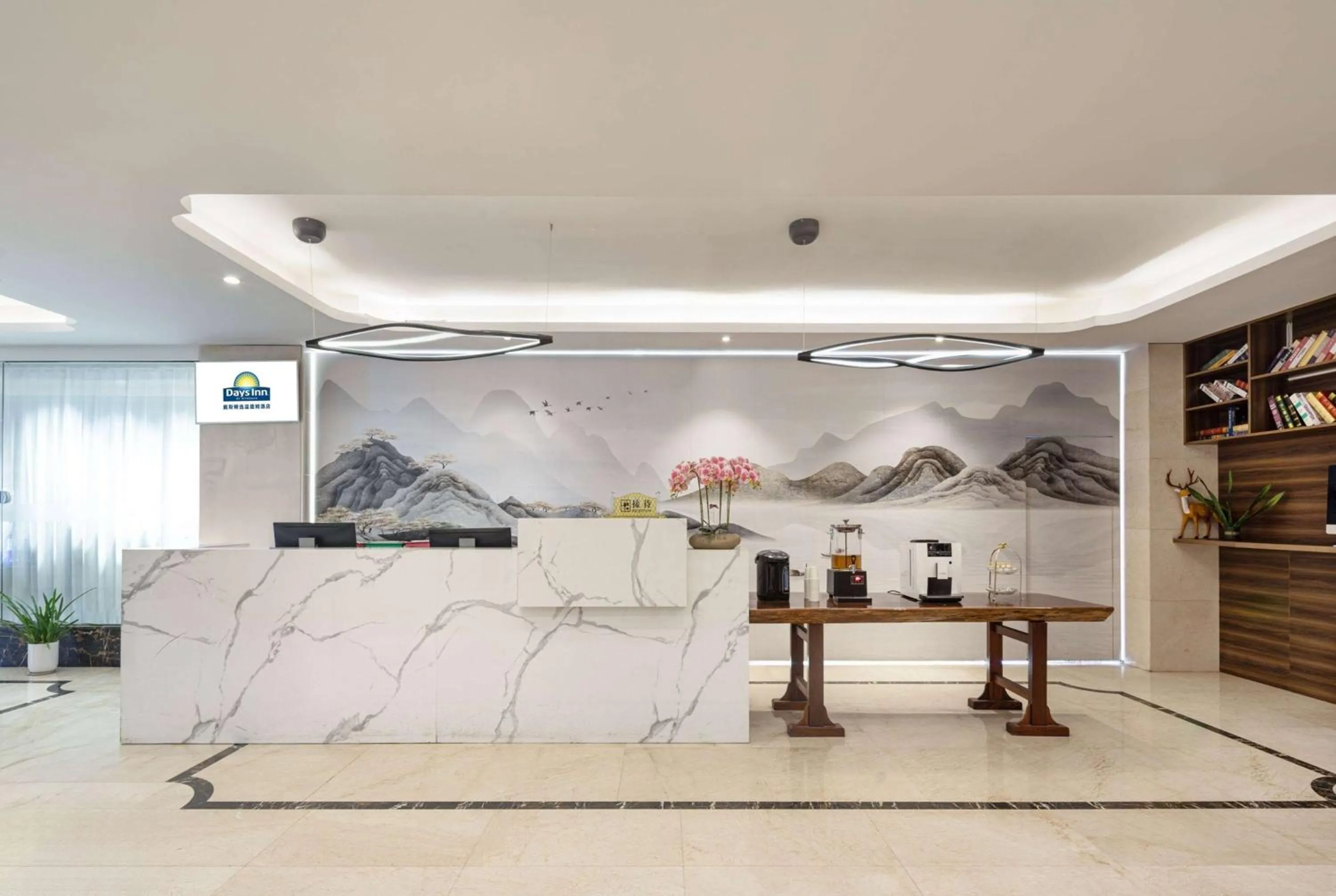 Lobby or reception in Days Inn by Wyndham Hangzhou Zhuantang