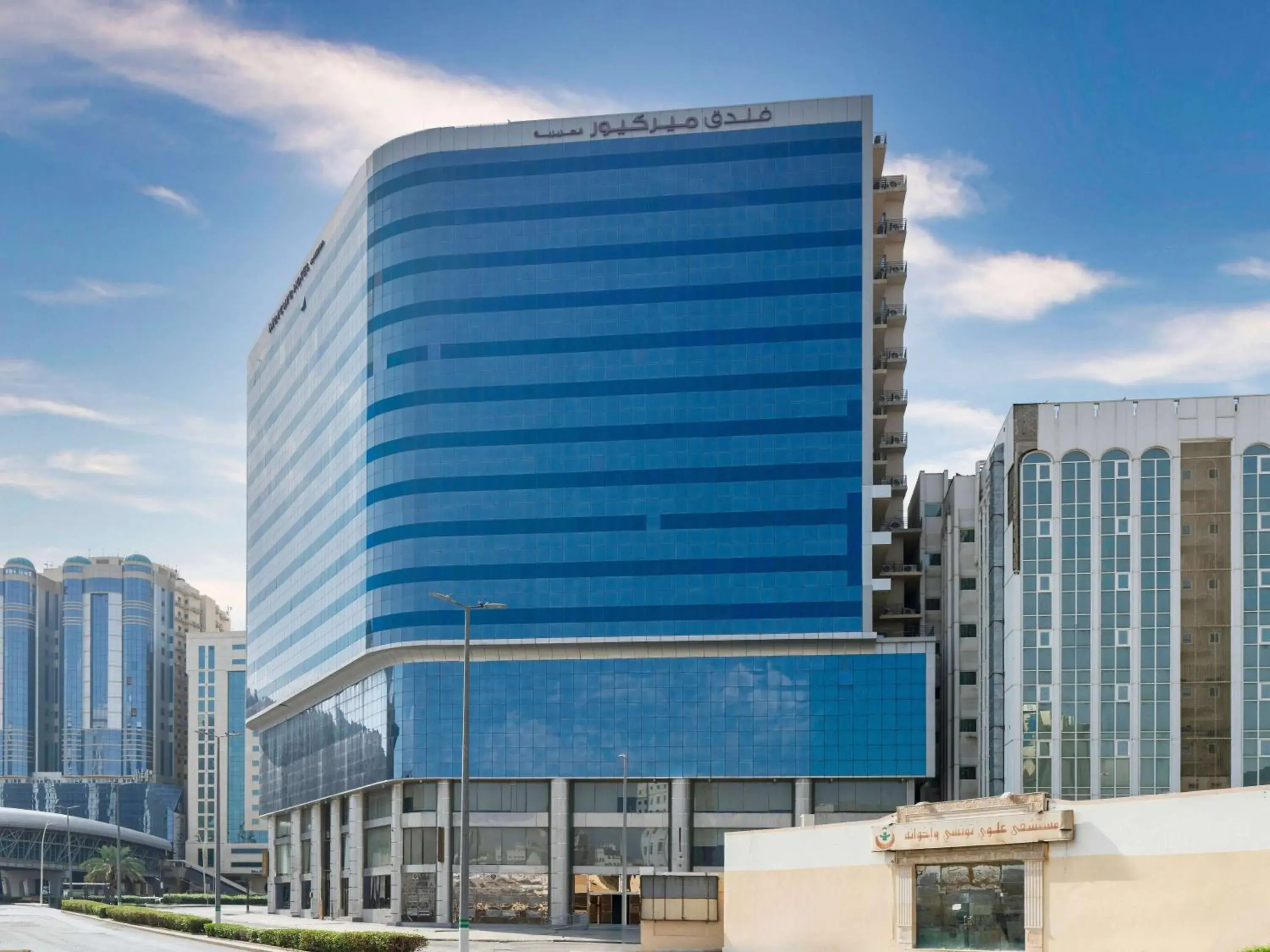 Mercure Makkah Aziziah Mercure Makkah Aziziah