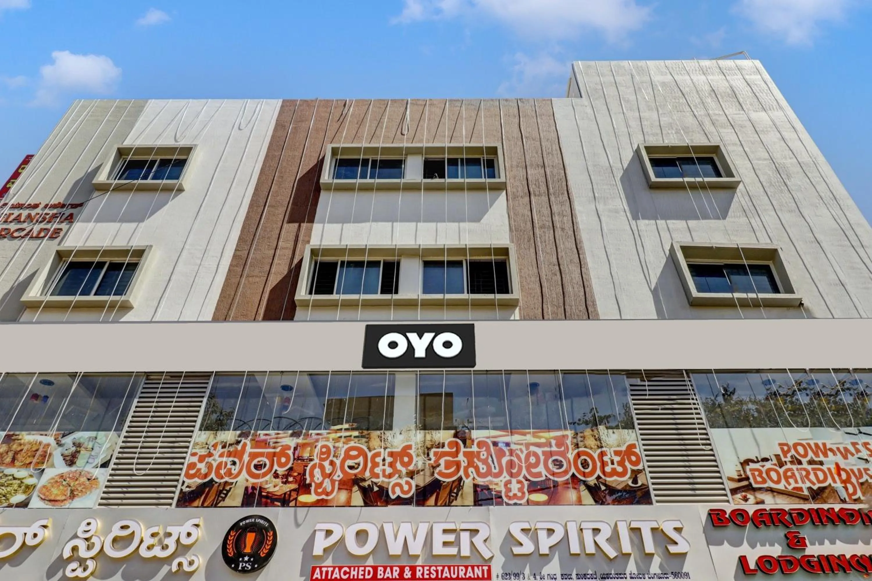 Facade/entrance in Hotel O Power Spirits Boarding and Lodging