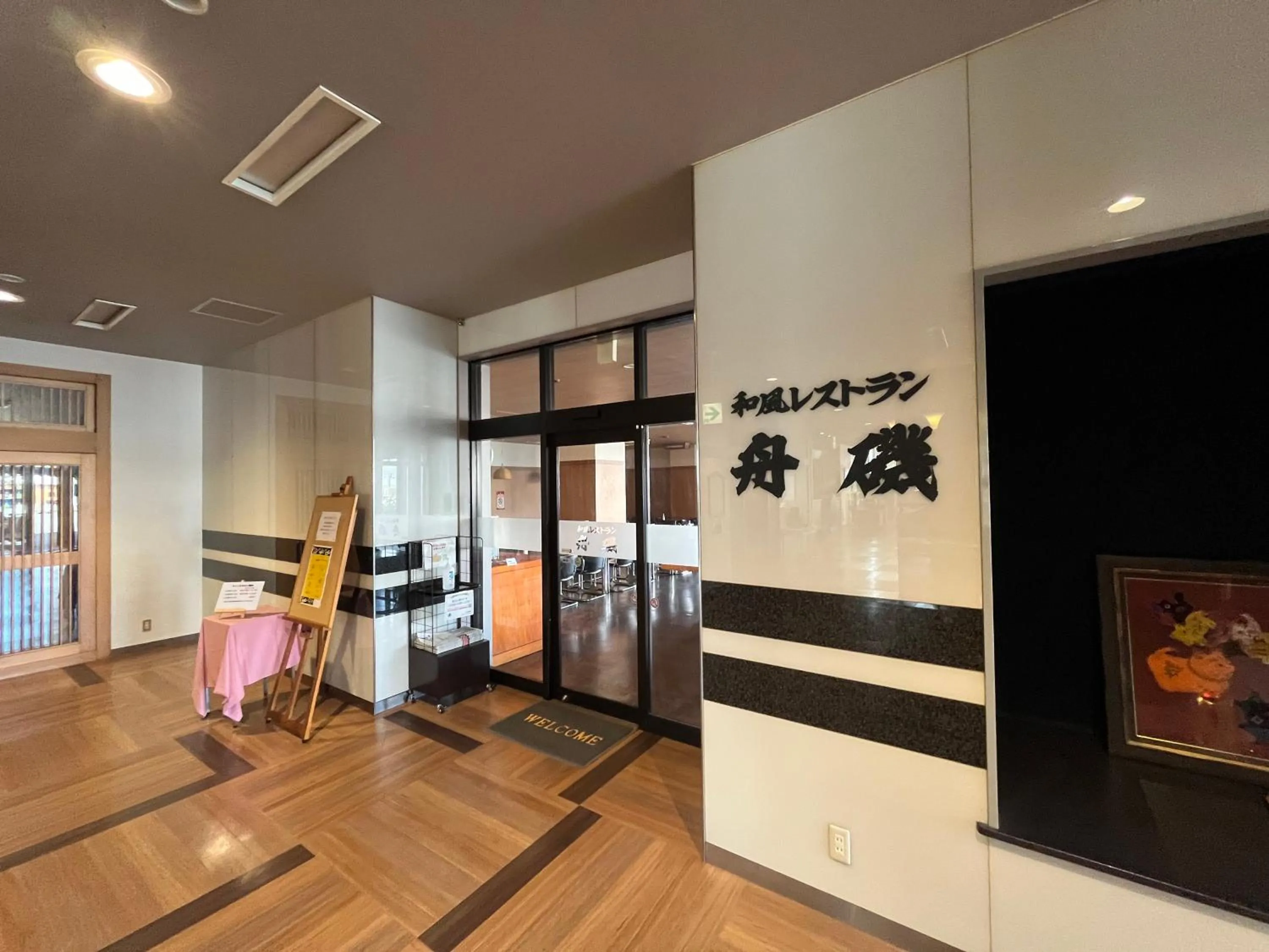 Restaurant/places to eat in Hotel Marsh Land