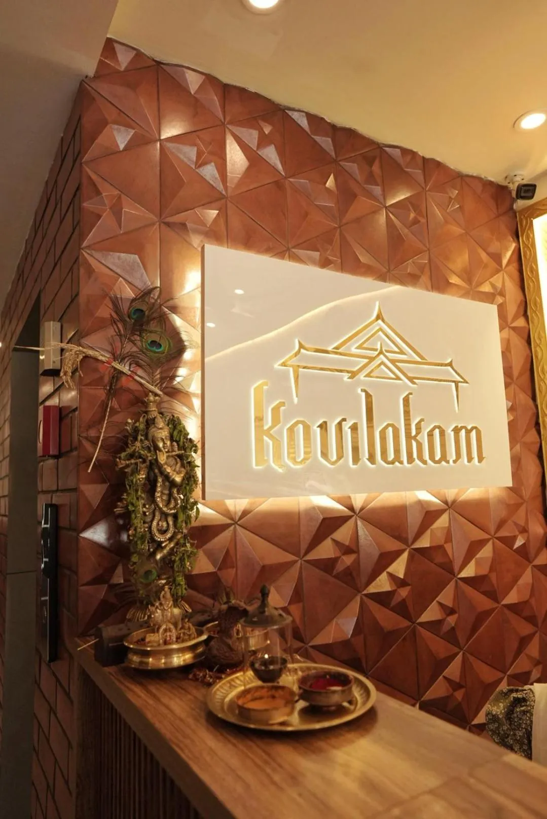 Property logo or sign in Kovilakam Achutham