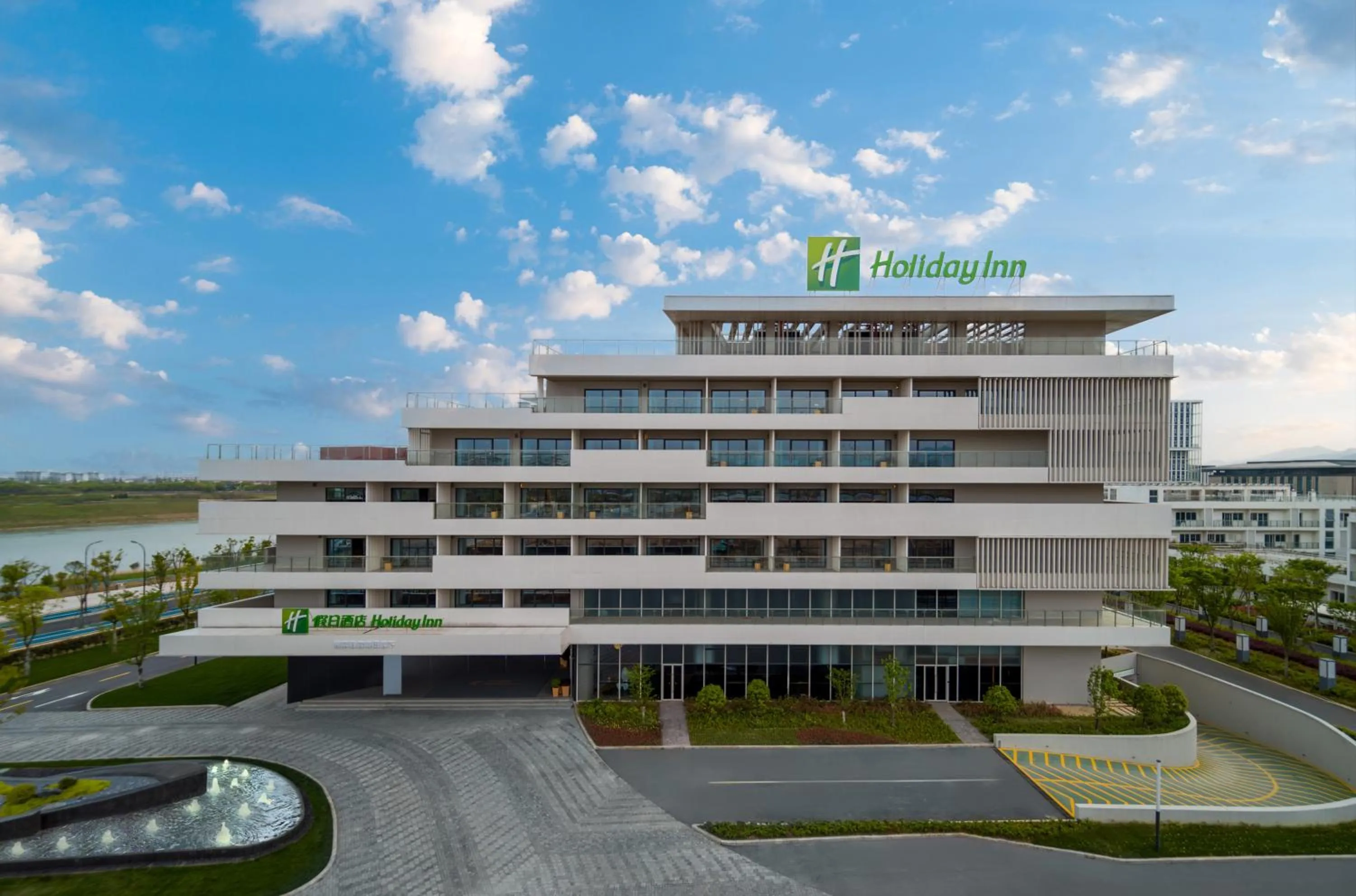 Holiday Inn Quzhou by IHG
