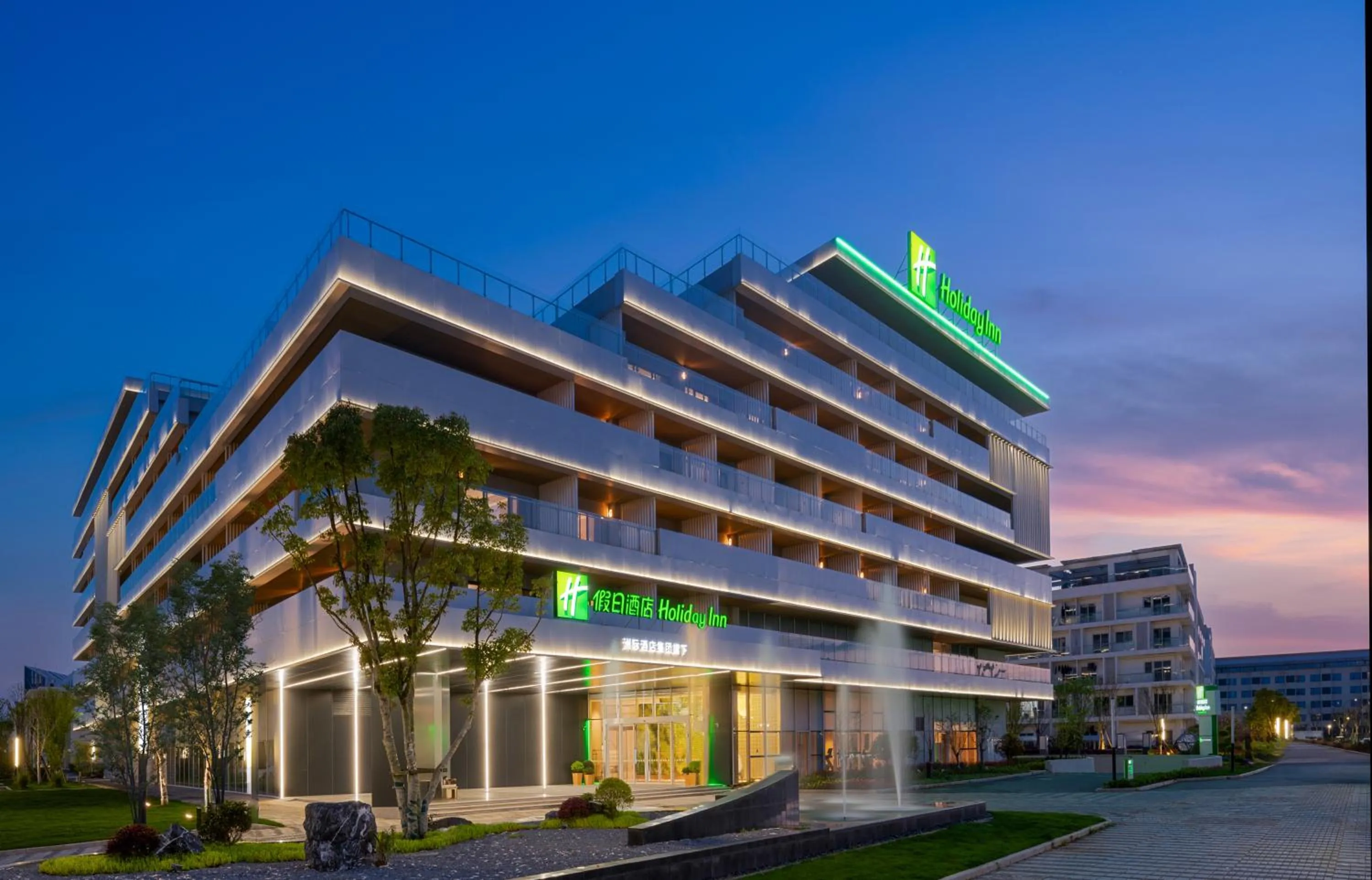 Holiday Inn Quzhou by IHG