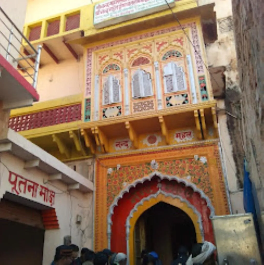 Property building in Muskan Hotel , Mathura