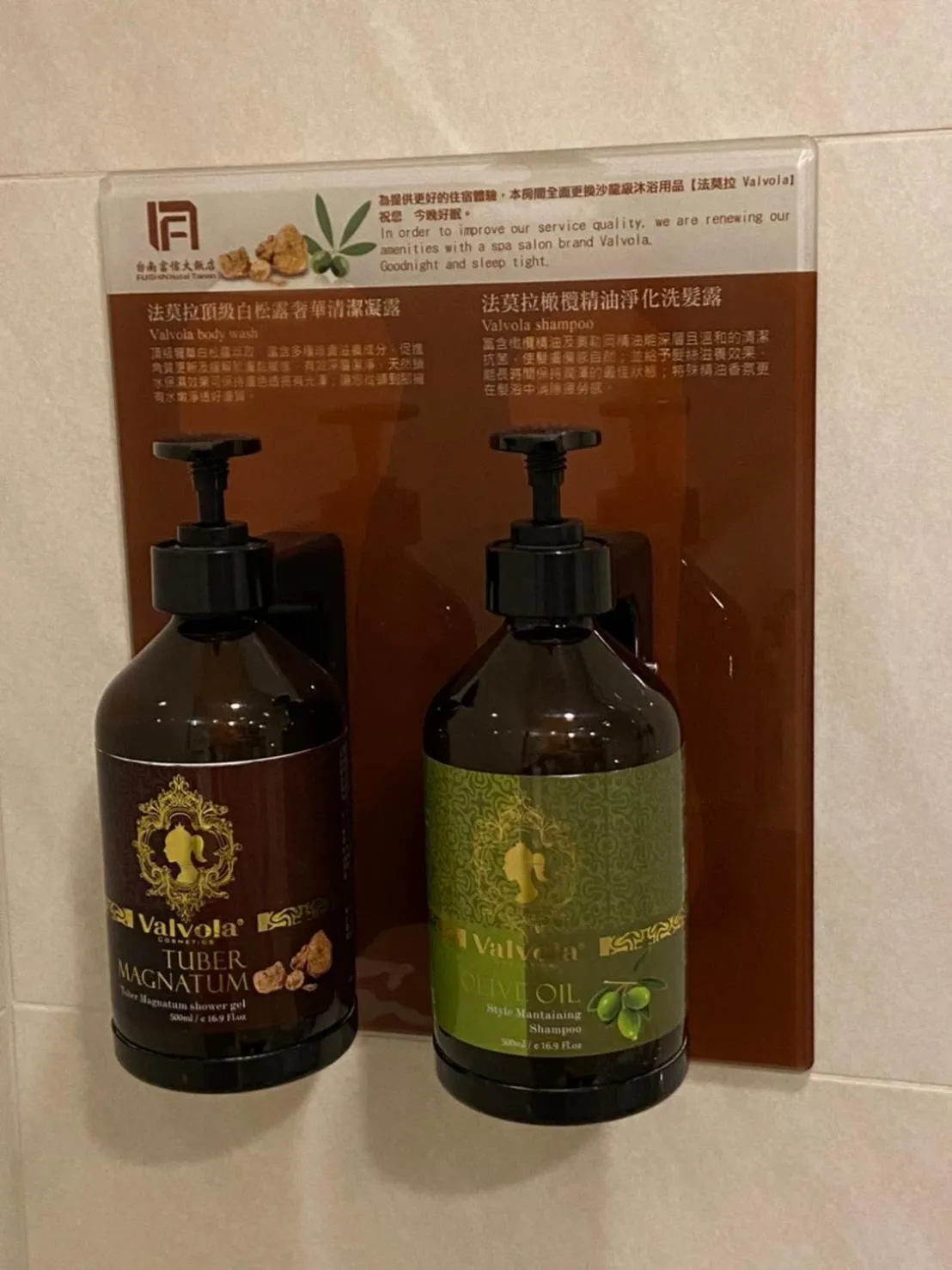 Bathroom in Fushin Hotel - Tainan