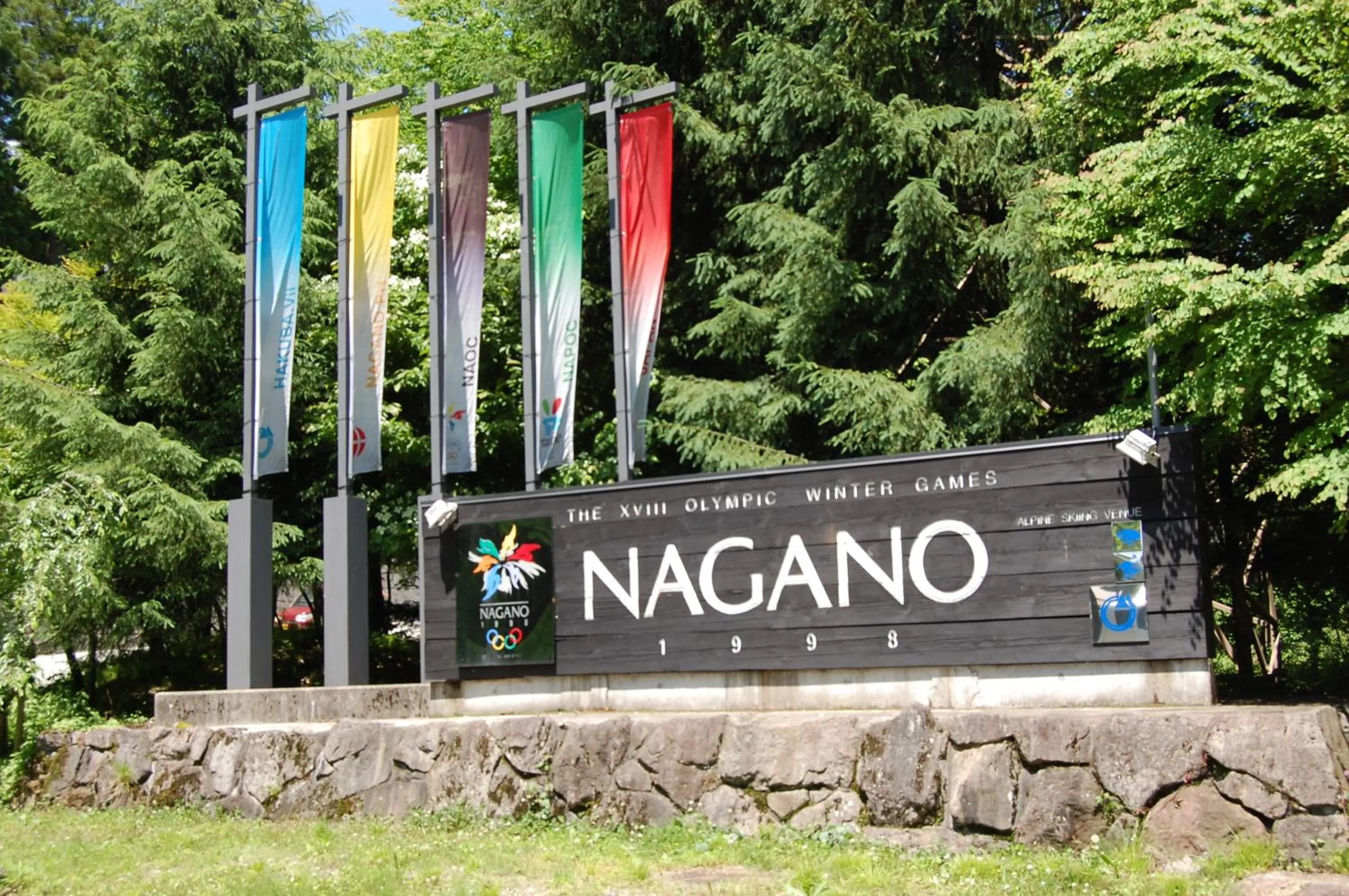 Nearby landmark in Hakuba Grand Apartments
