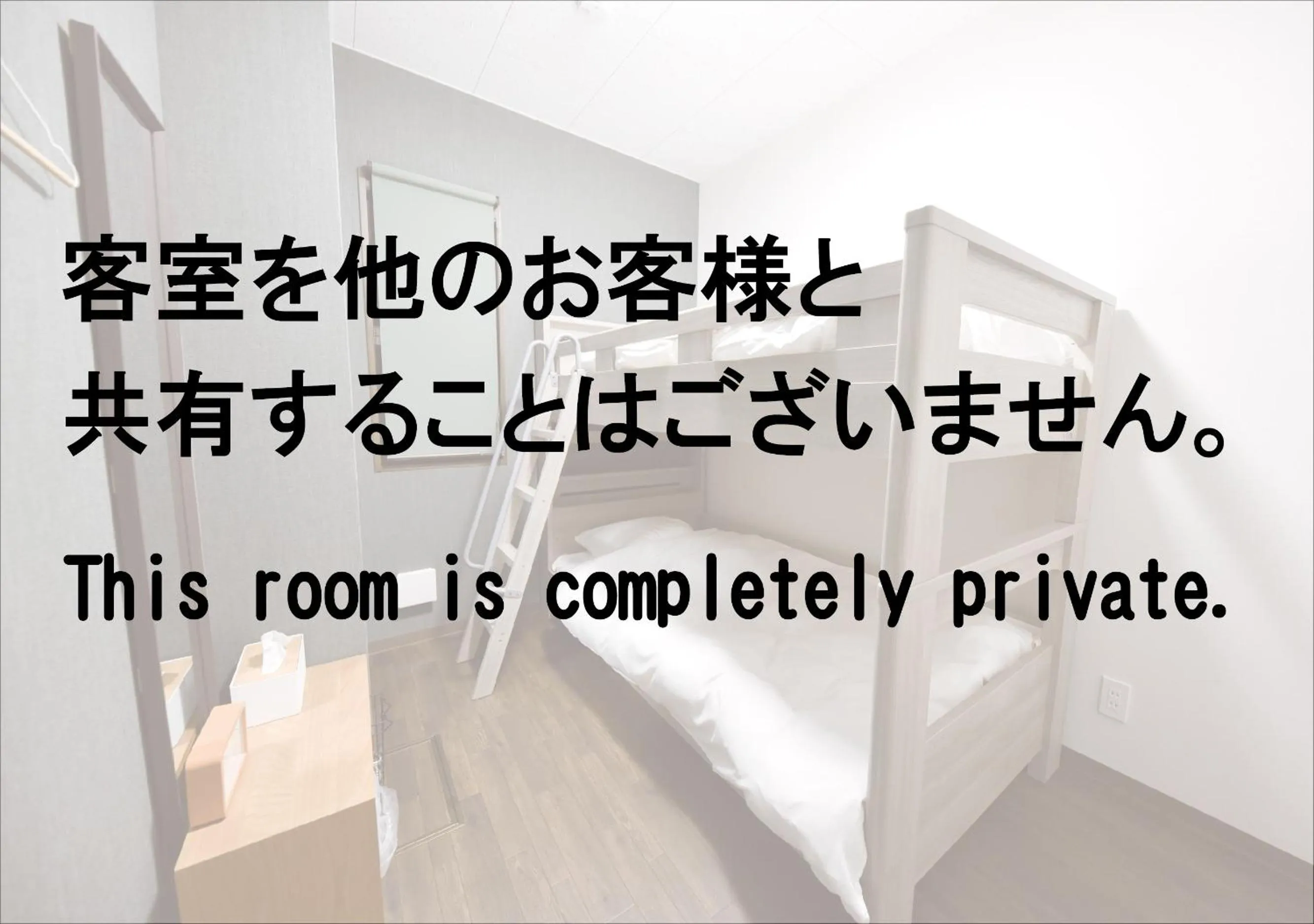 Bed in 4S STAY Awaikeda ikedaonsenyoko