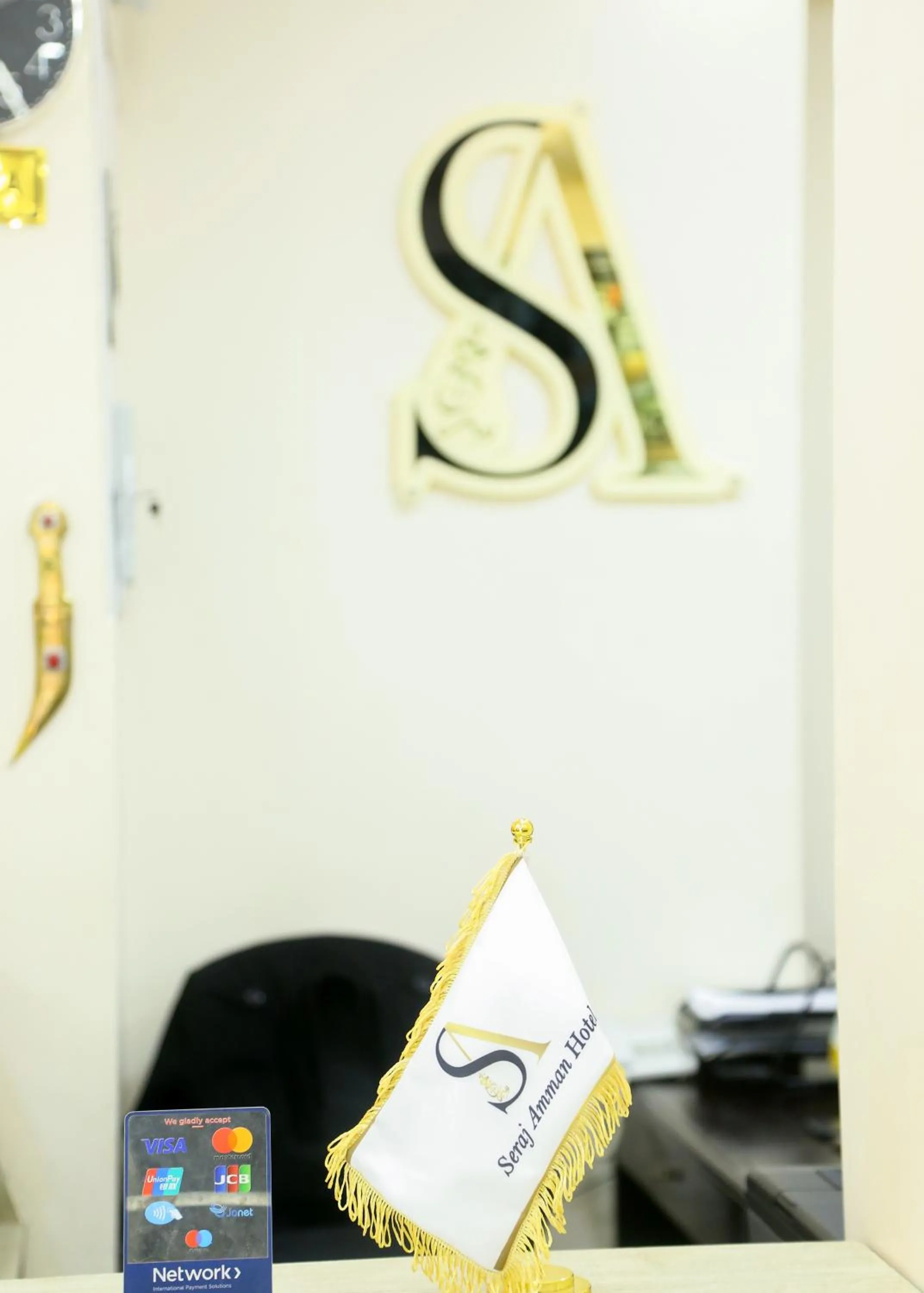 Text overlay in Seraj Amman Hotel