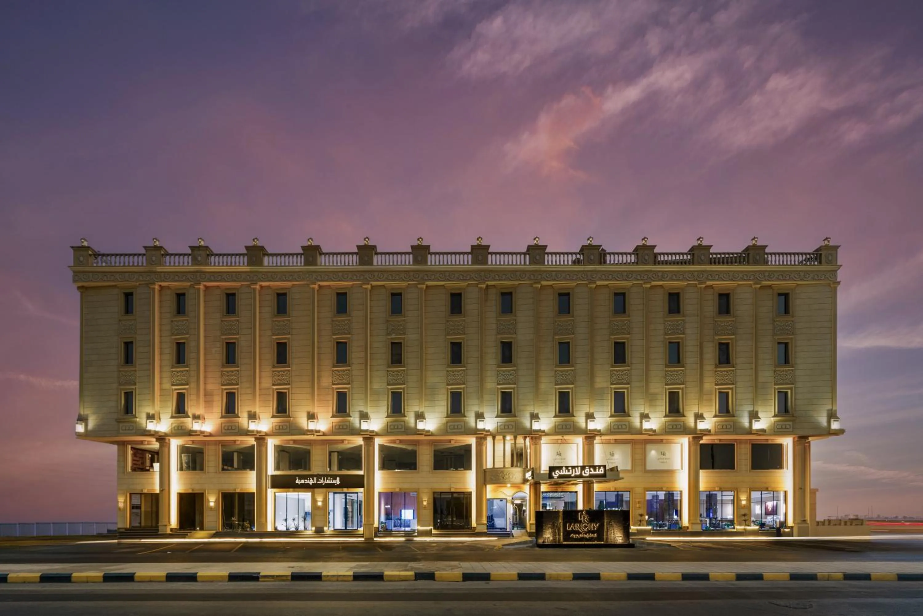 Property building in Larichy Hotel Tabuk