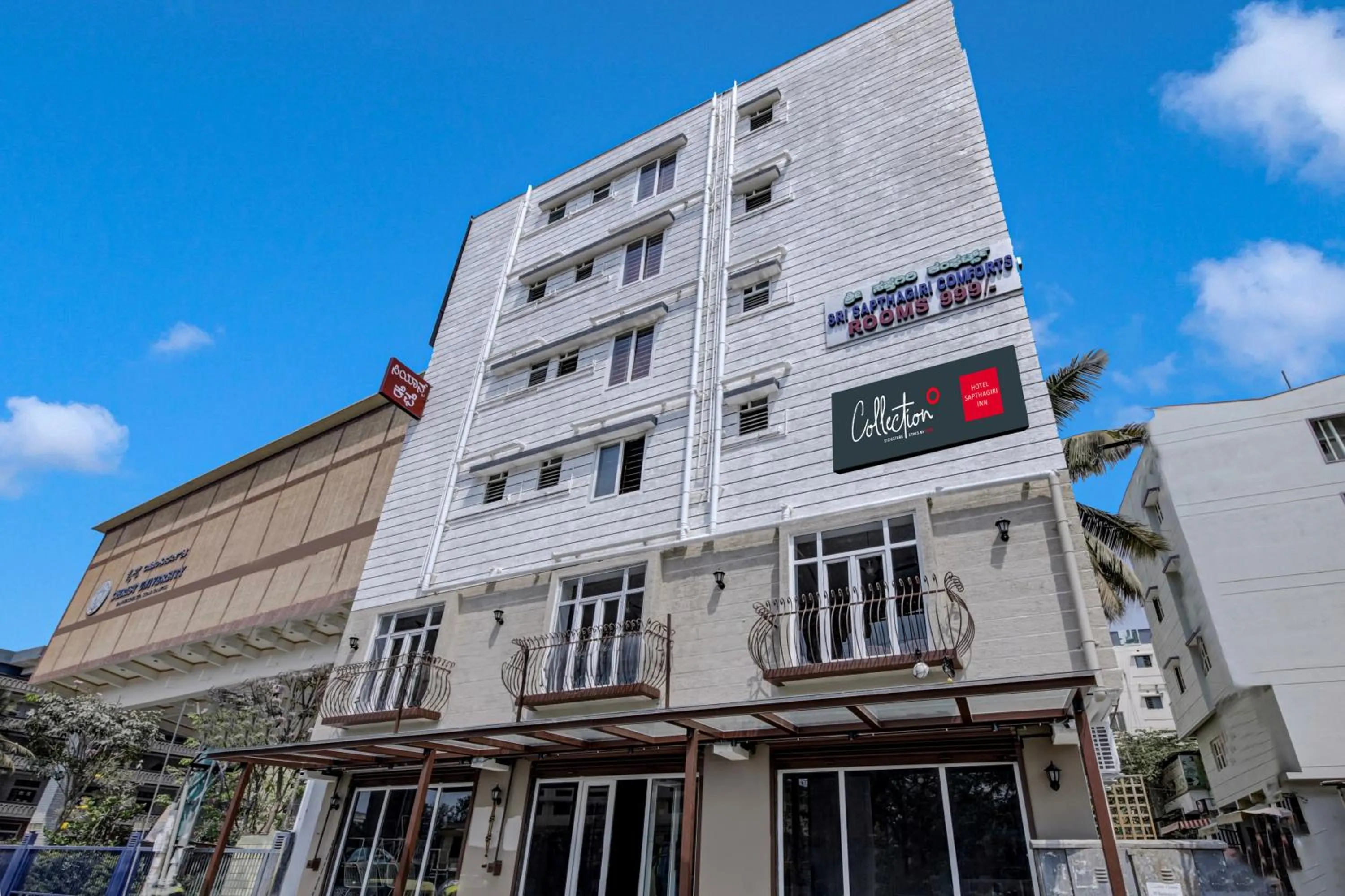Facade/entrance in Collection O Sapthagiri Inn