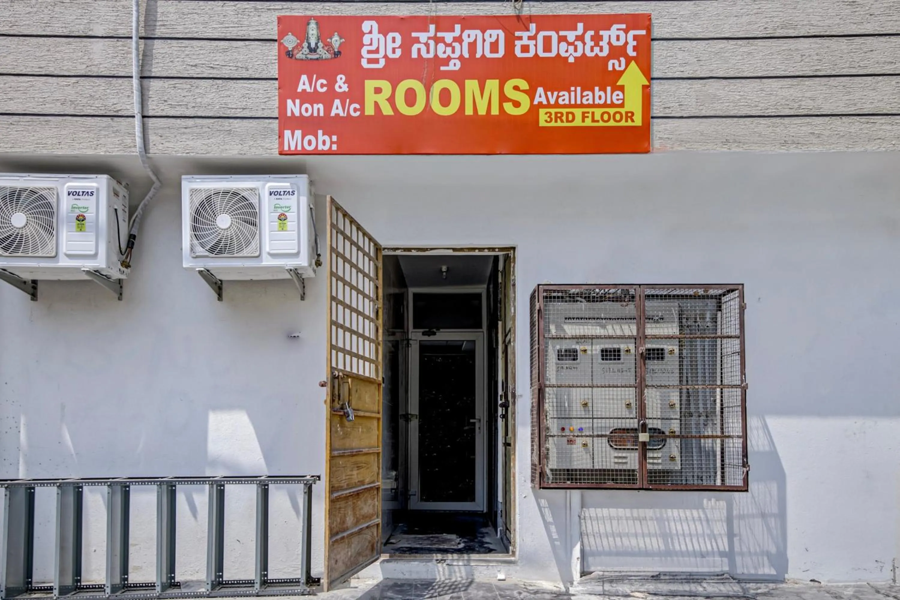 Facade/entrance in Collection O Sapthagiri Inn