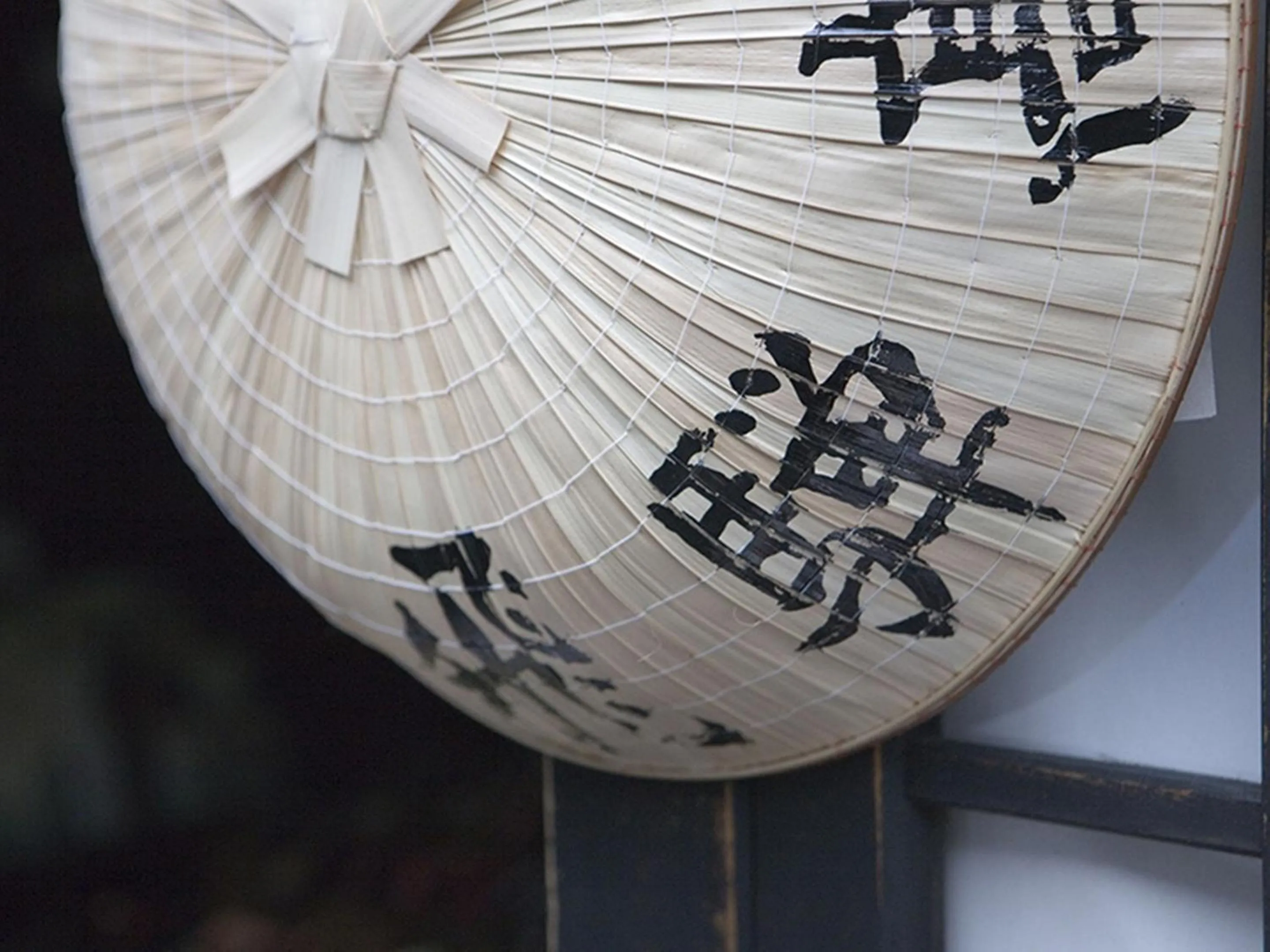 Nearby landmark in Nagomiya Hirugano