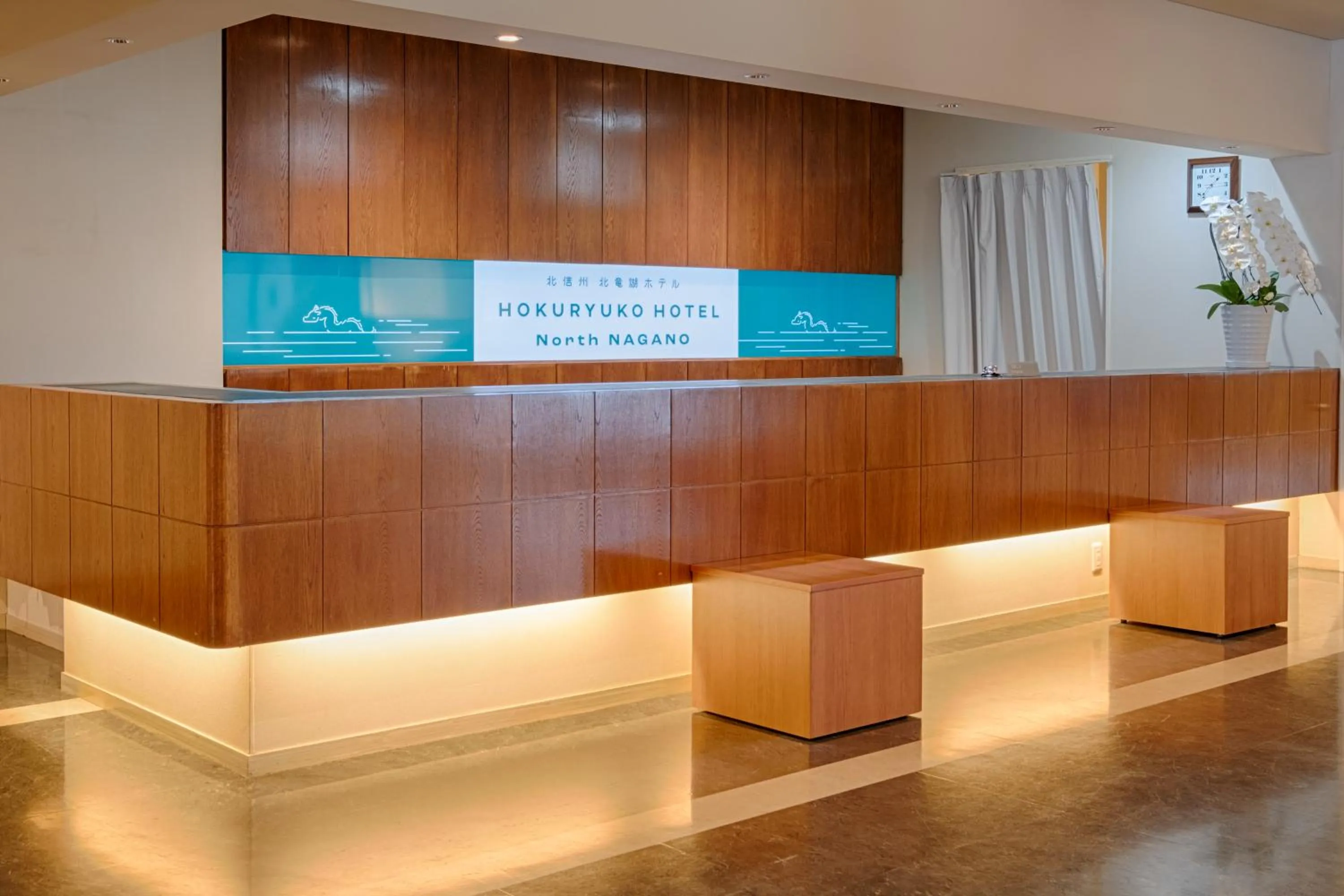 Property logo or sign in HOKURYUKO HOTEL North NAGANO