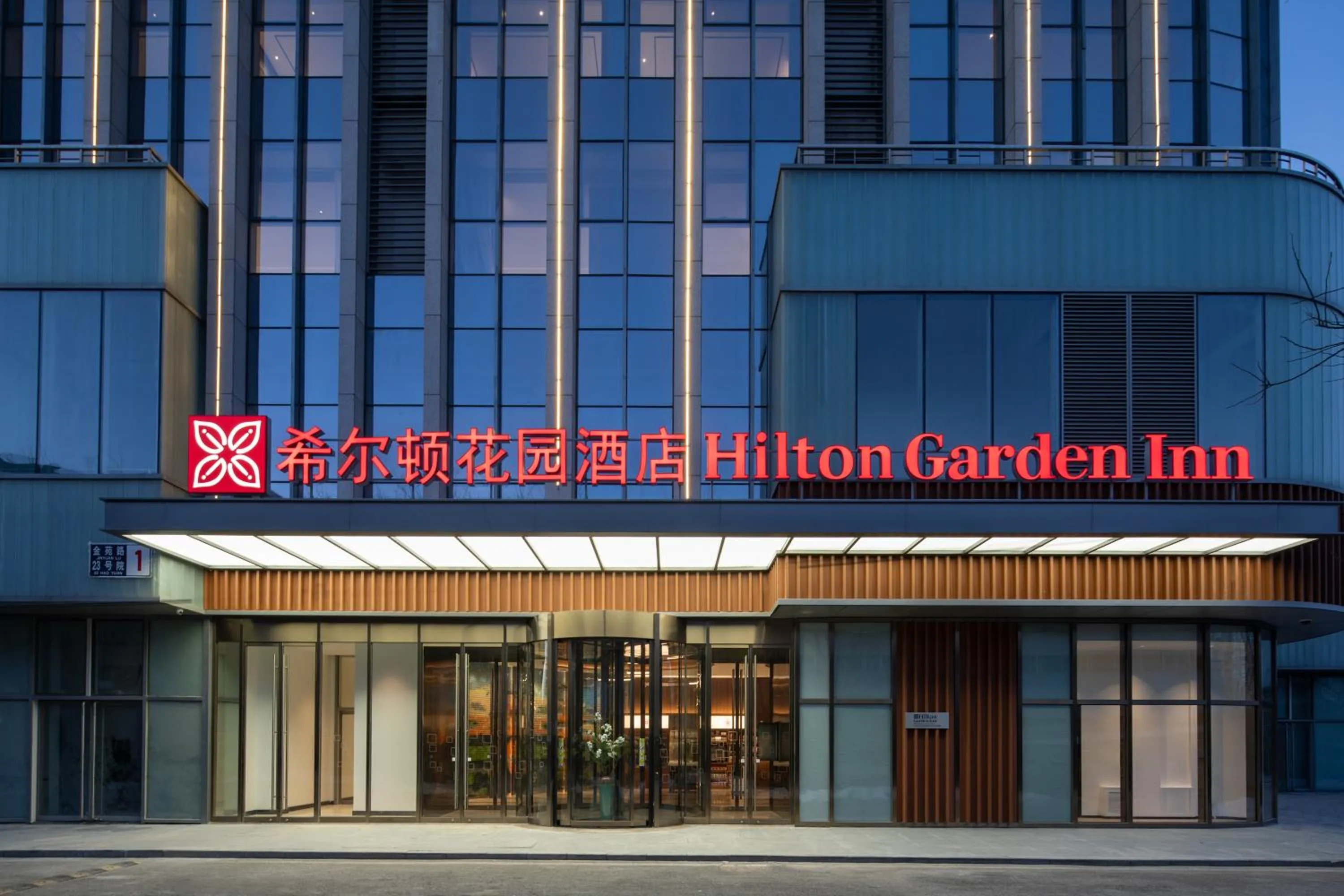 Property building in Hilton Garden Inn Beijing Daxing Jinyuan Road