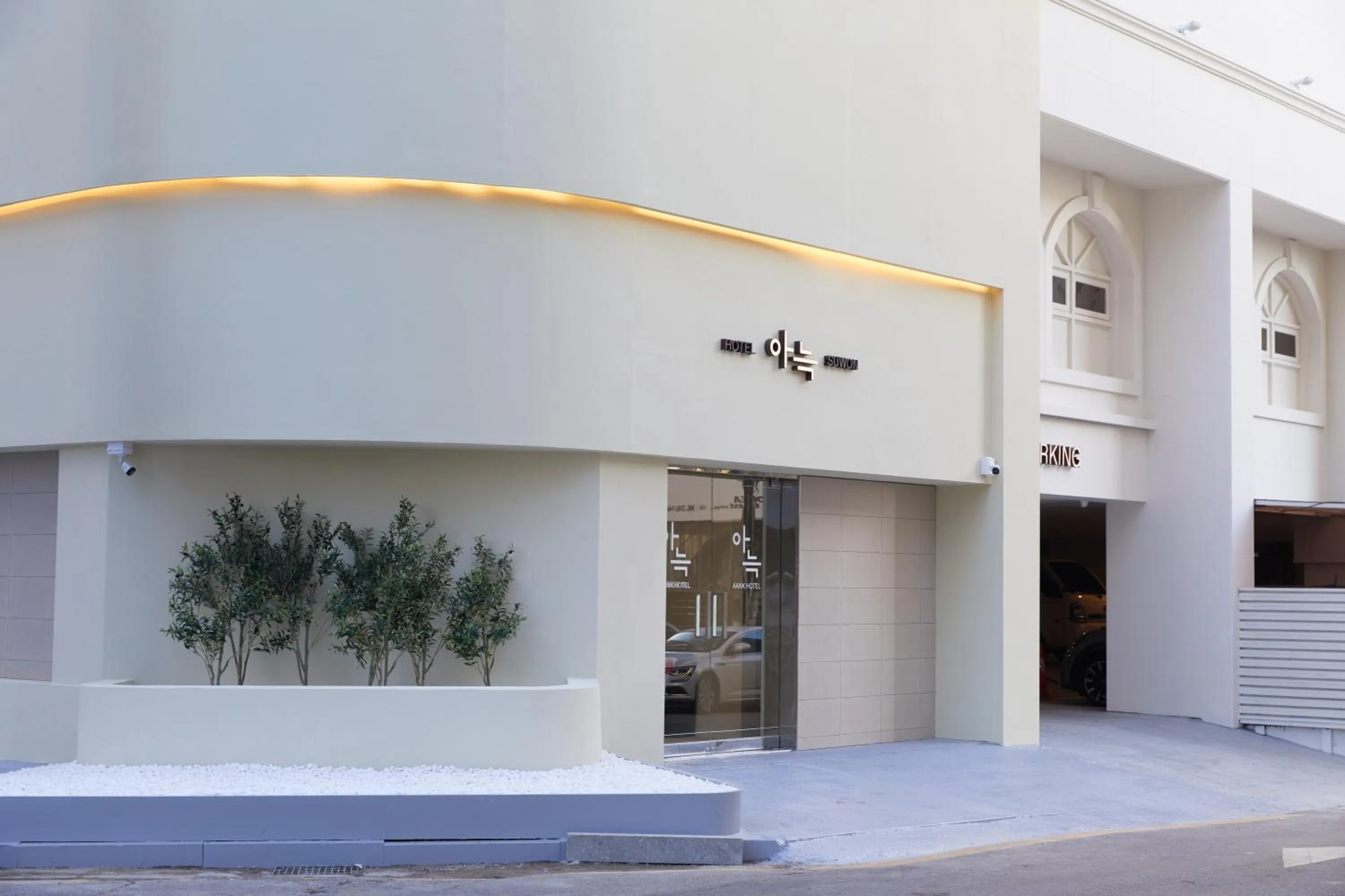 Property building in Anook Hotel Suwon