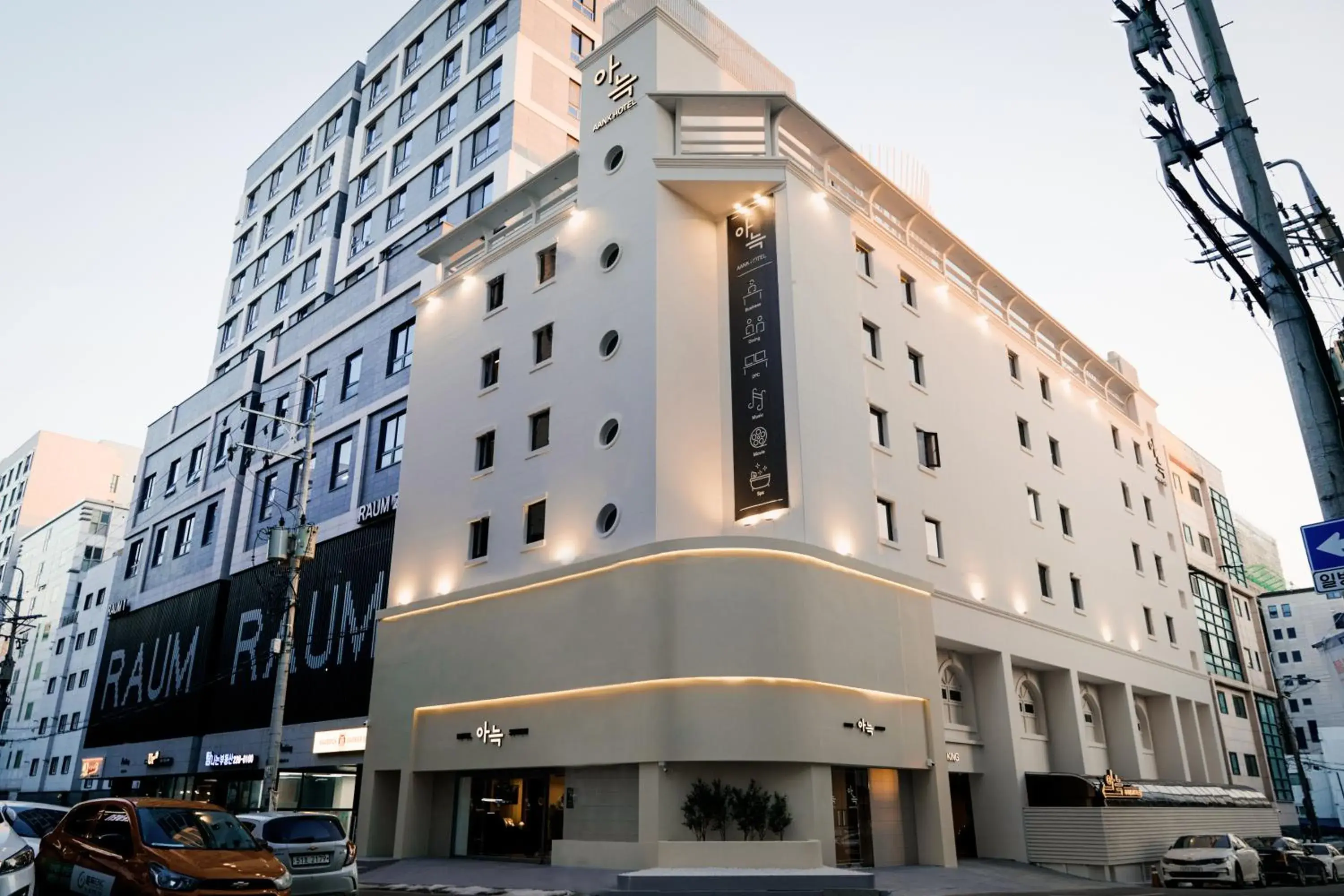 Anook Hotel Suwon Anook Hotel Suwon