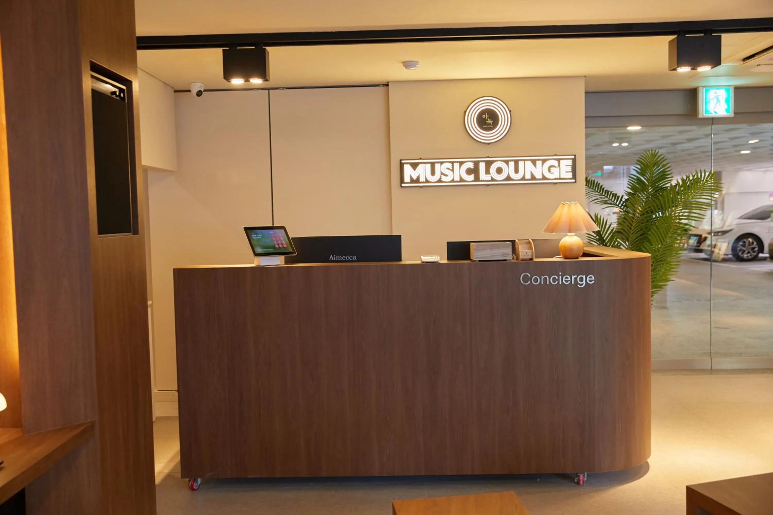 Lobby or reception in Anook Hotel Suwon