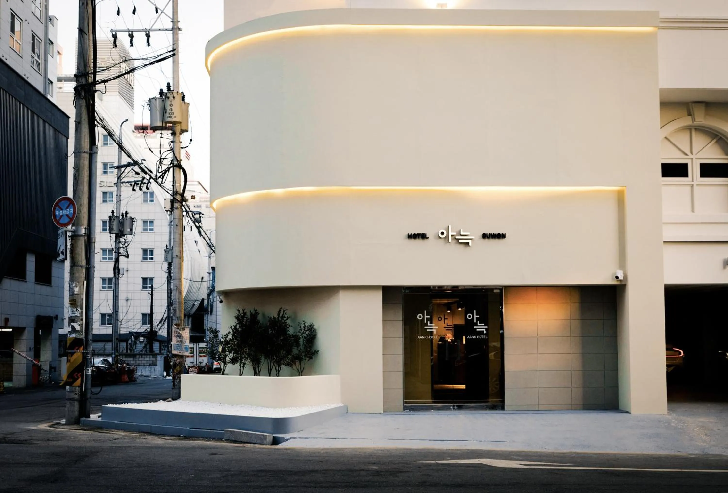 Property building in Anook Hotel Suwon