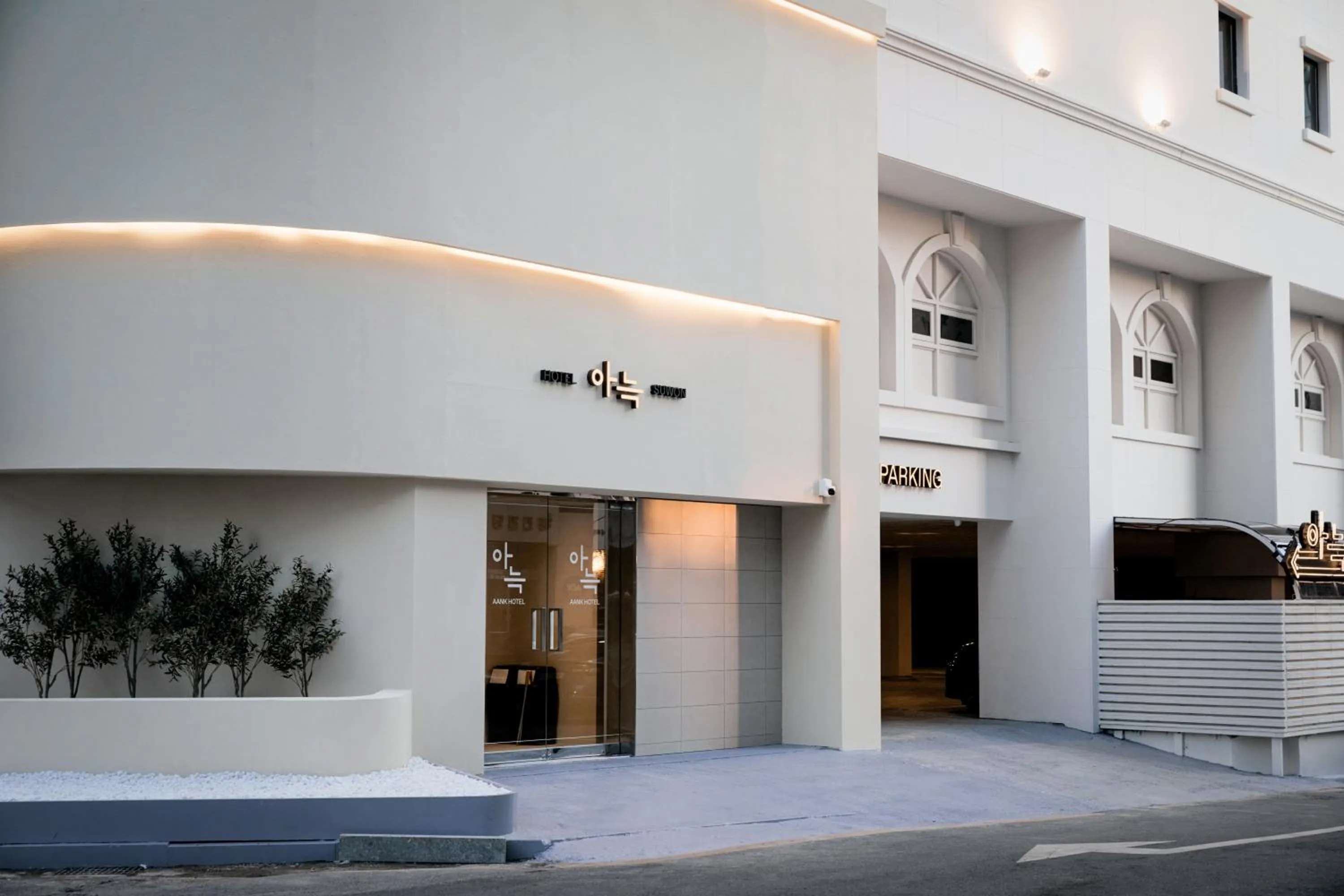 Property building in Anook Hotel Suwon