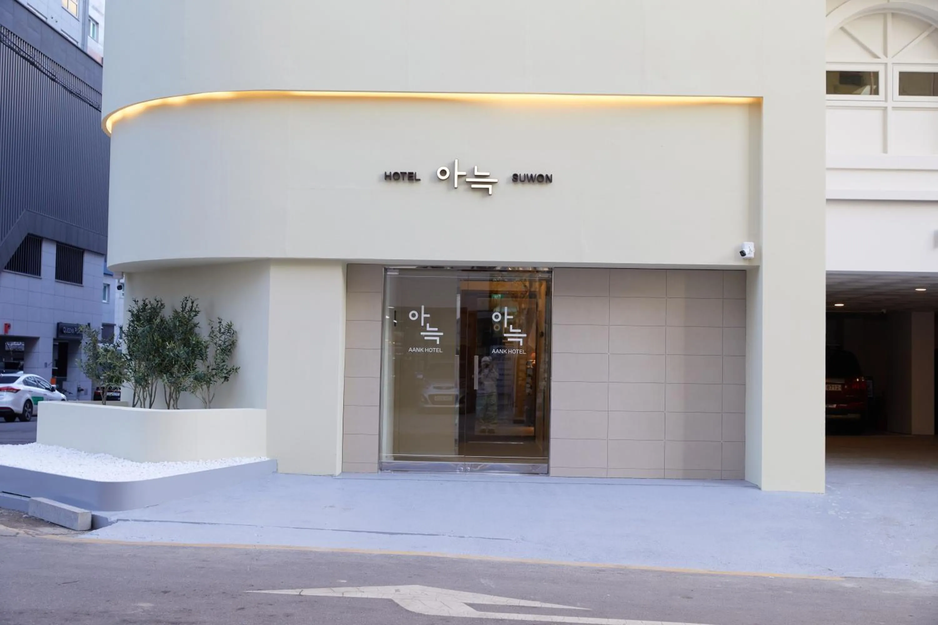 Facade/entrance in Anook Hotel Suwon