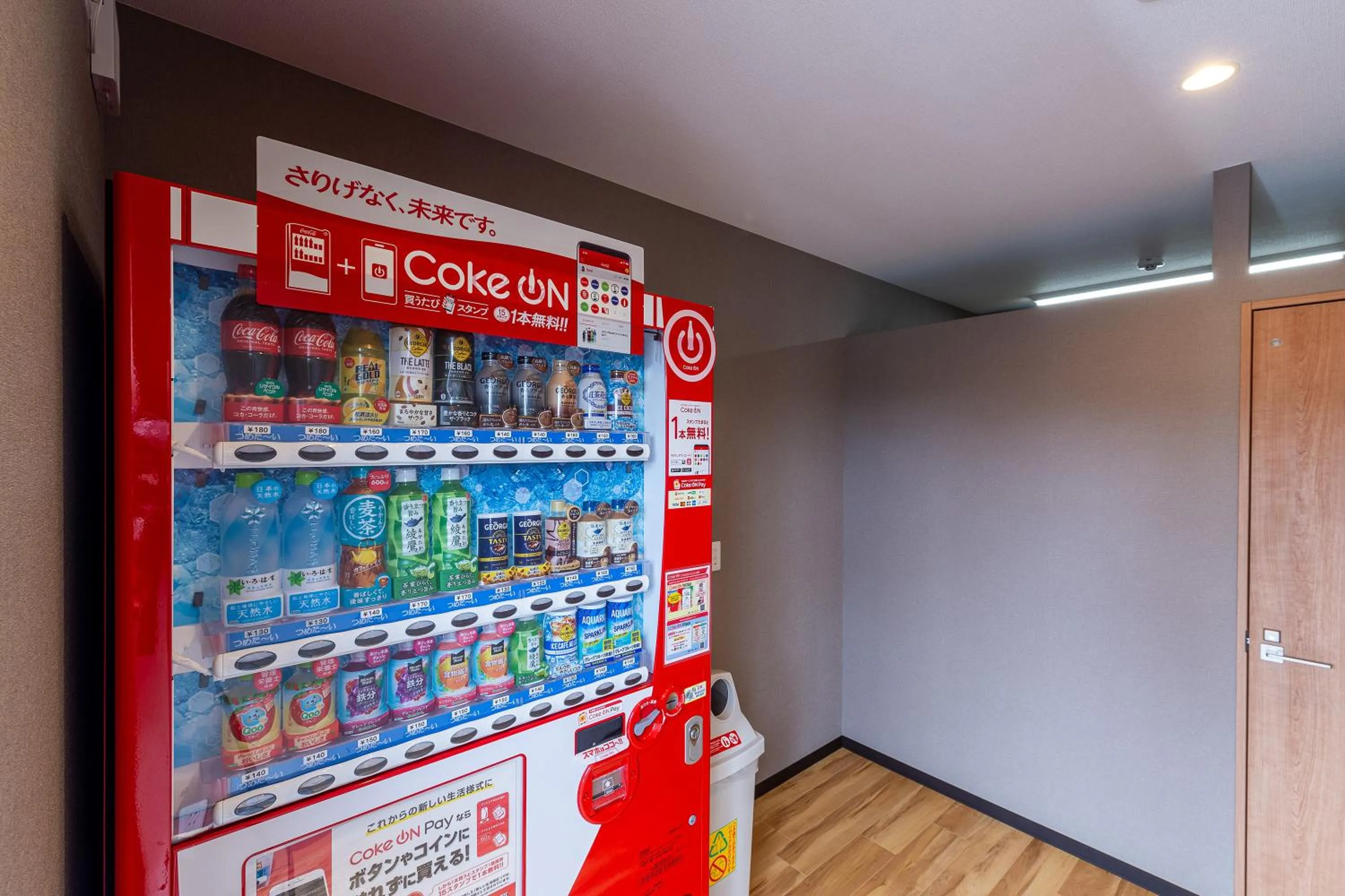 vending machine in HOTEL R9 The Yard Arao