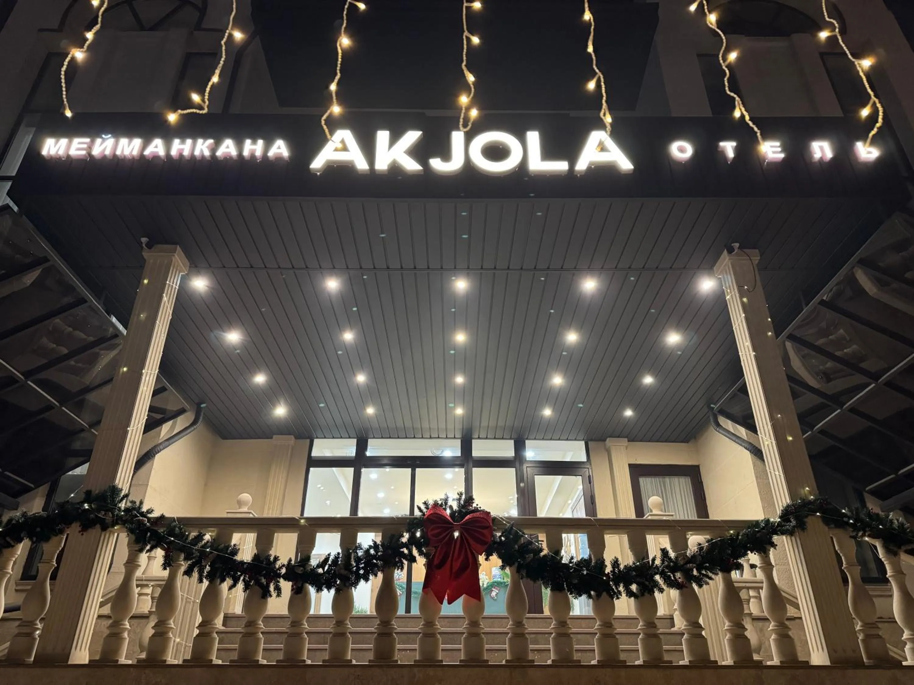 Facade/entrance in Akjola